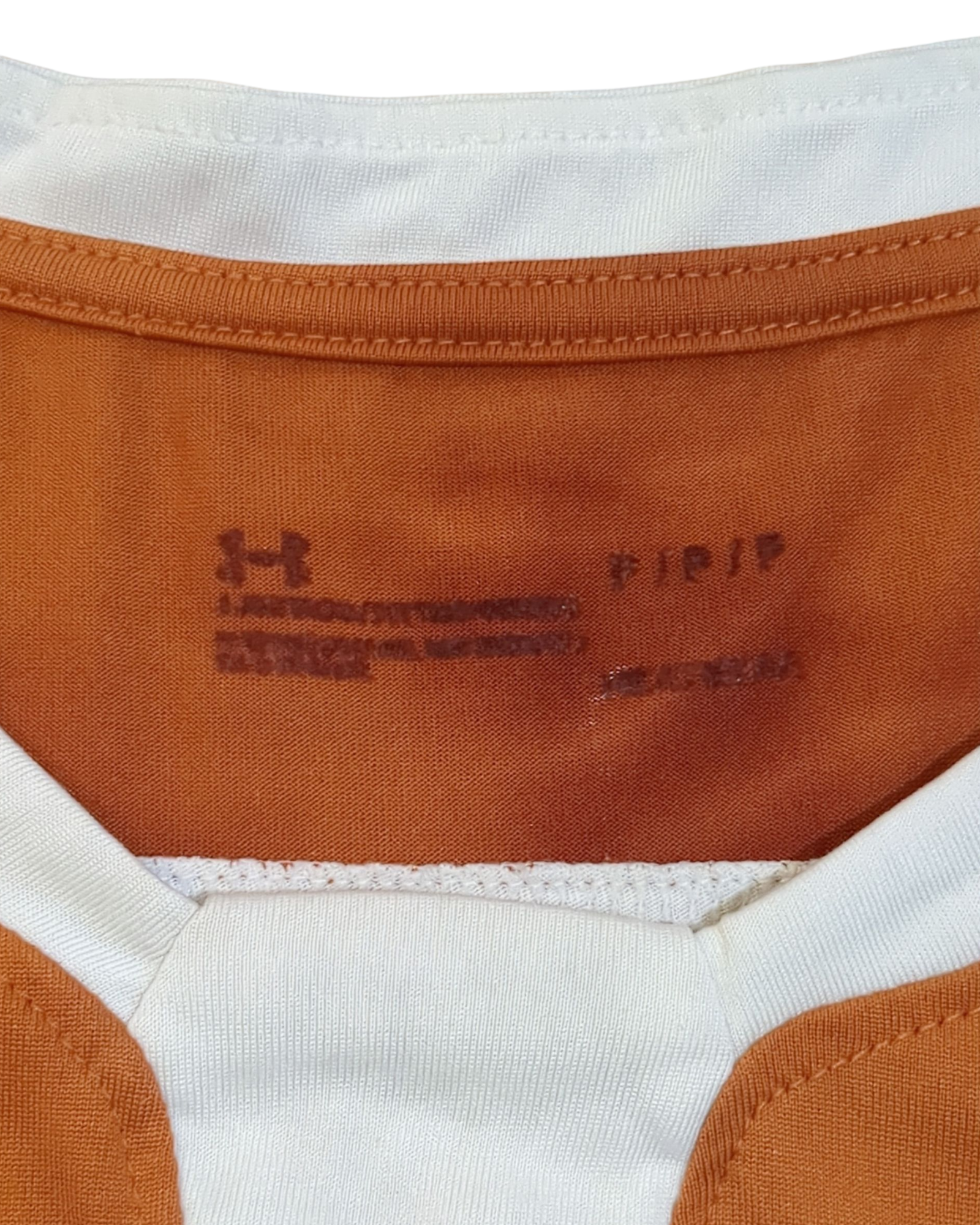 2019-20 Fluminense Under Armour Away Shirt #21 - (M)