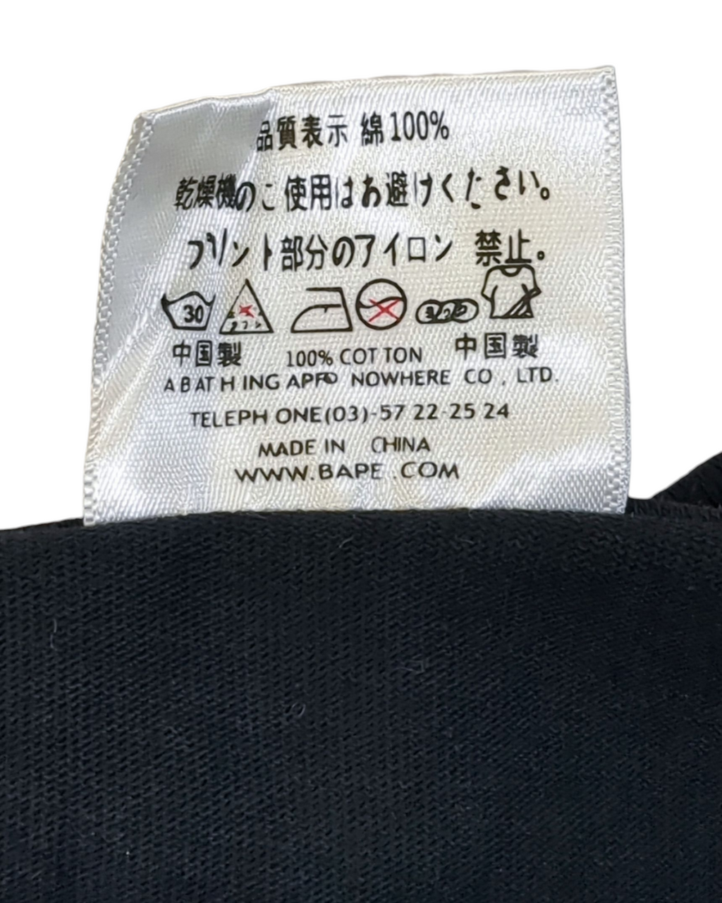 BAPE x Louis De Guzman Sta Tee - (L)