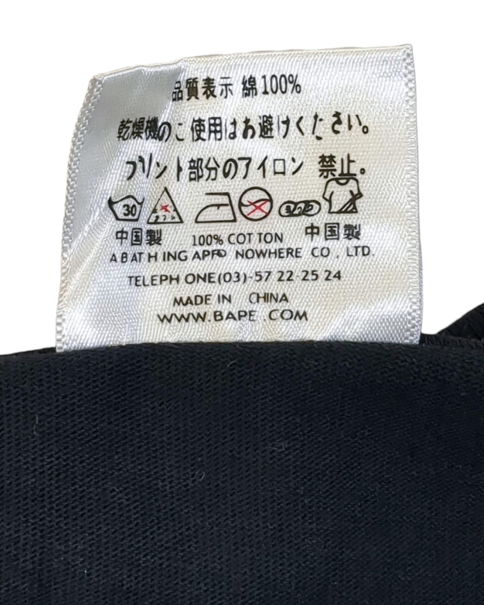 BAPE x Louis De Guzman Sta Tee - (L)