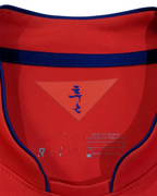 2014-15 Nike South Korea Home Shirt - (M)