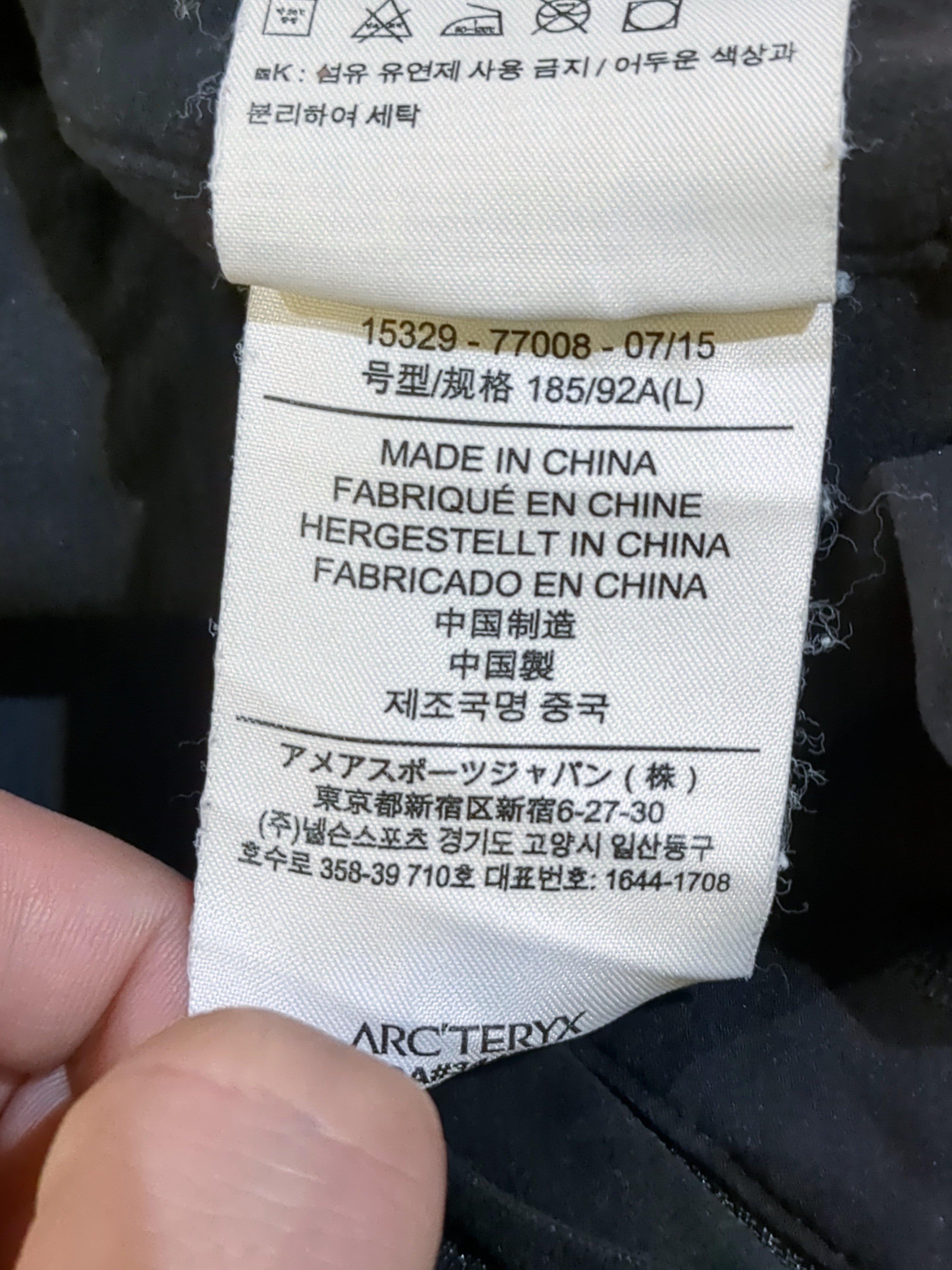 Arc'teryx Gamma MX Pant - (W36 x L43)