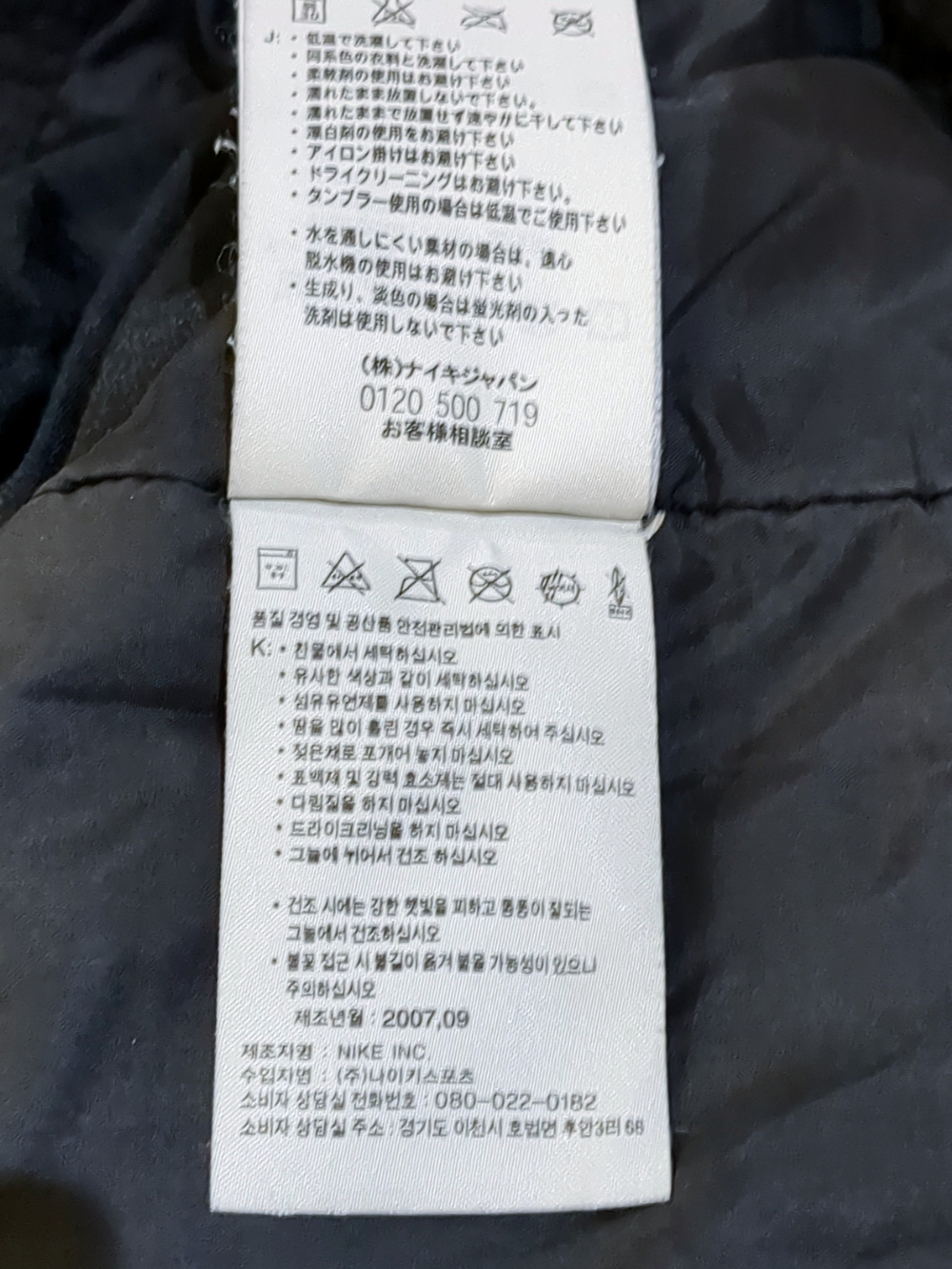 2007-08 Nike Manchester United Padded Jacket - (XL)