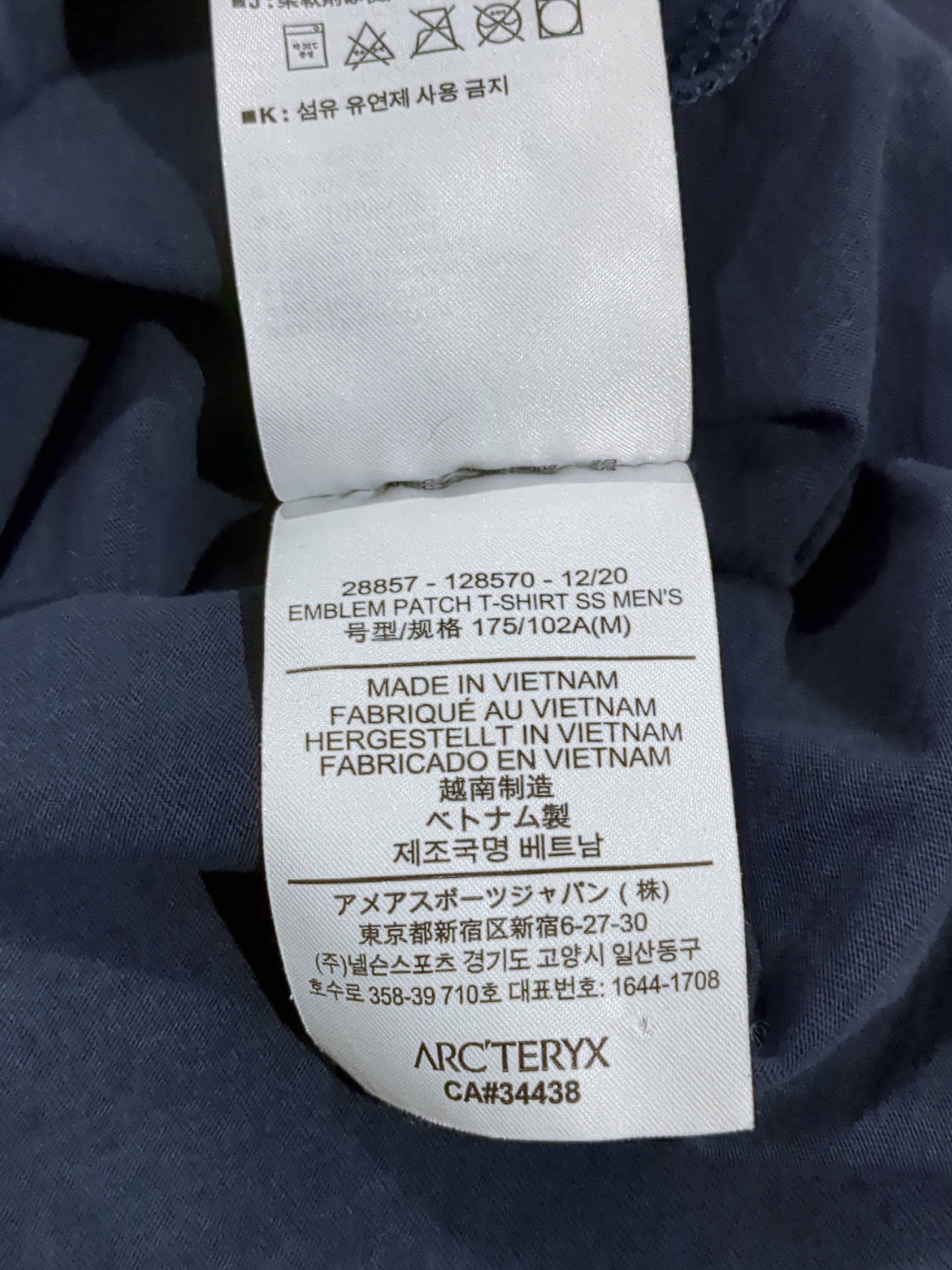 Arc'teryx Emblem Patch Tee - (M)