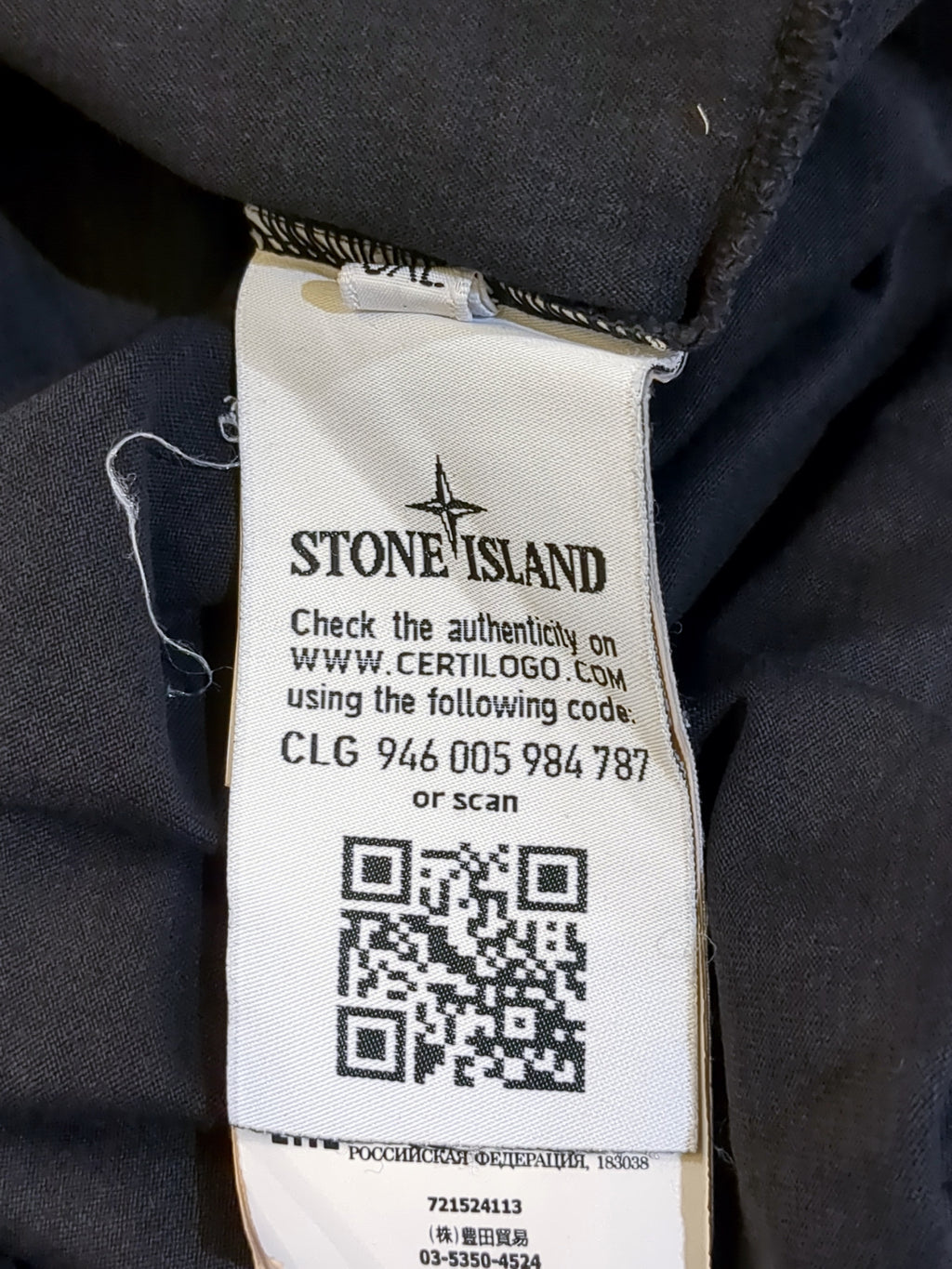Stone Island Garment Dyed Patch Logo Tee - (XL)