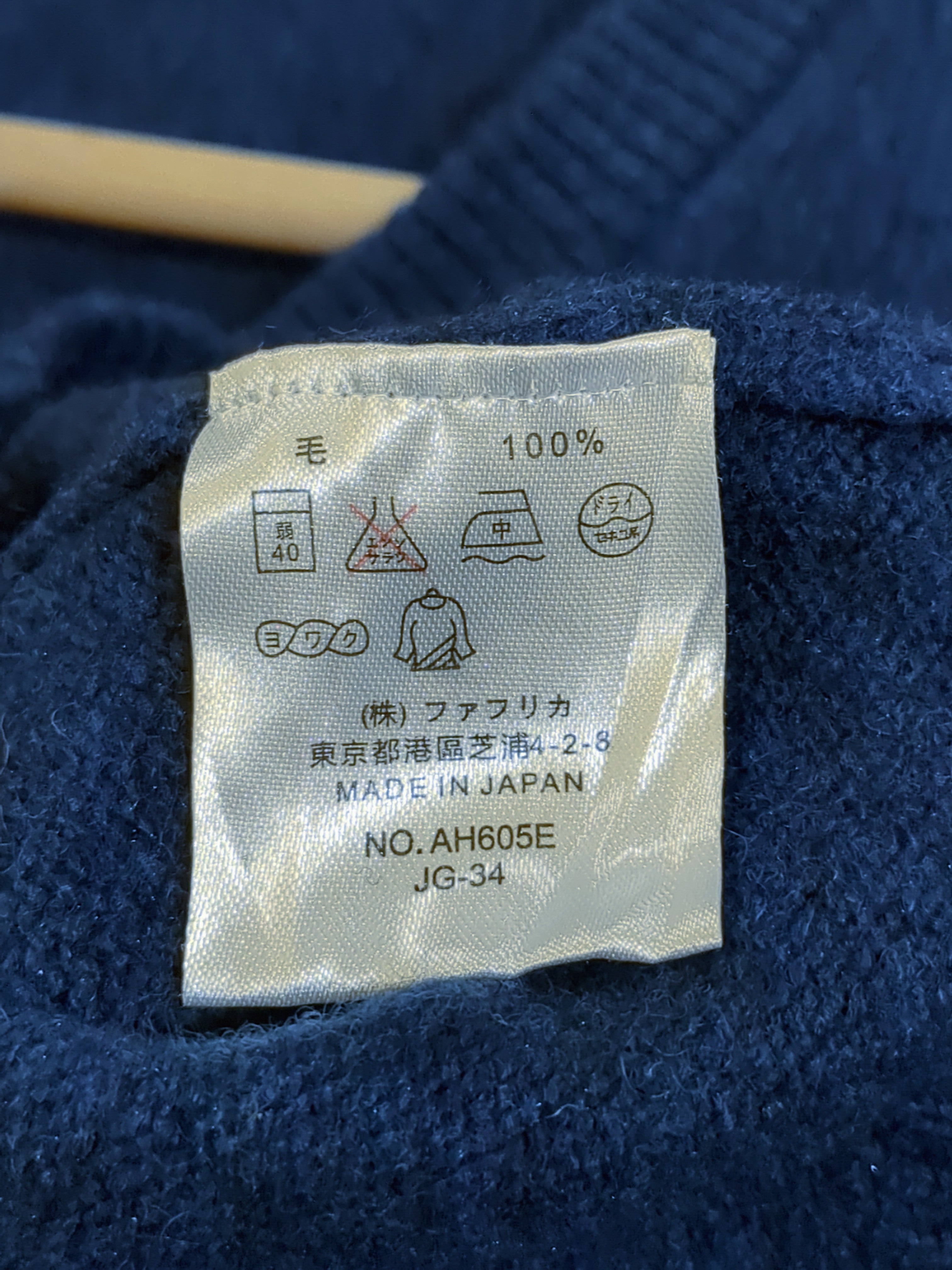 Lacoste Wool Jumper - (S)