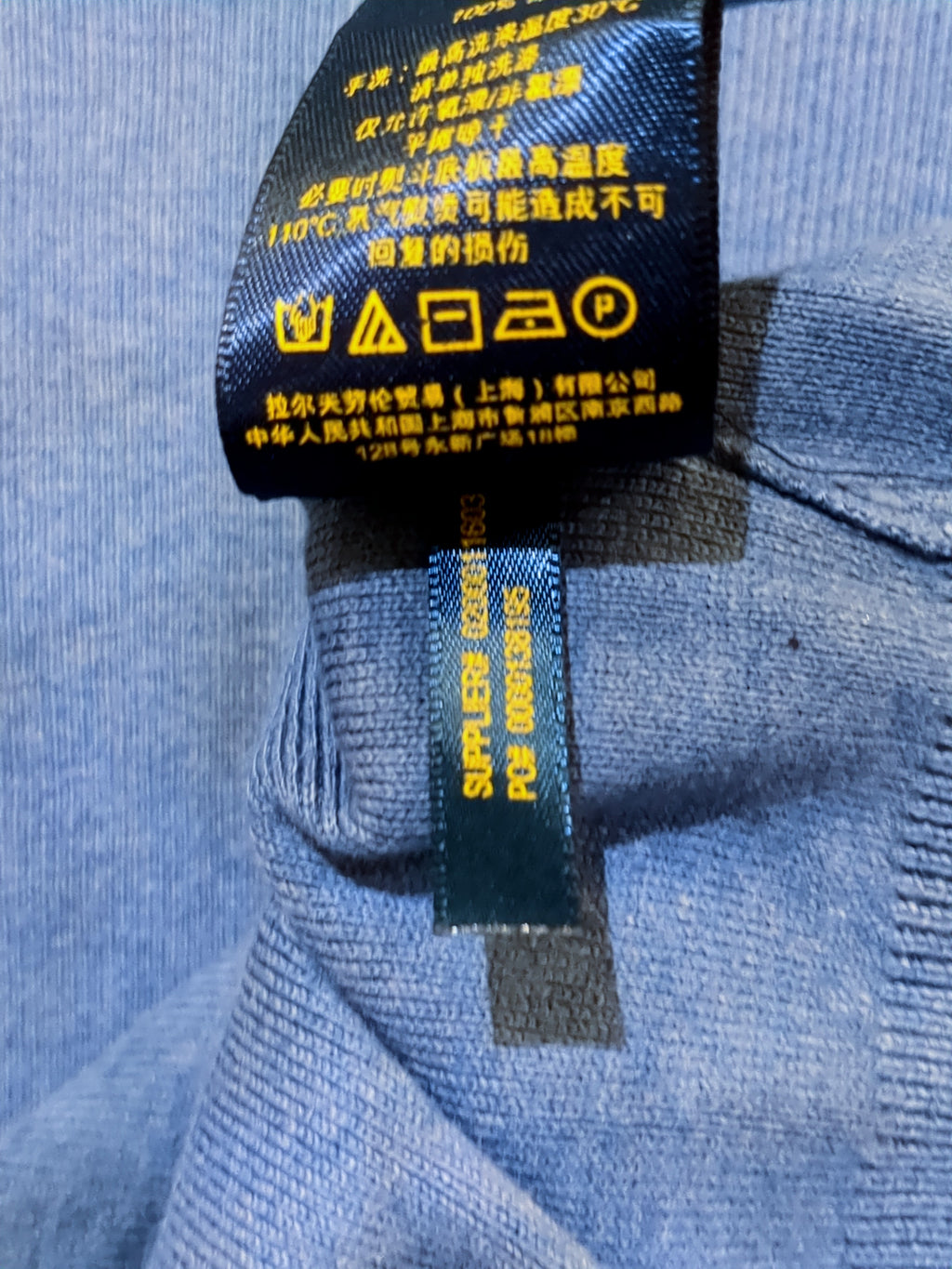 Ralph Lauren Pima Cotton Jumper - (S)