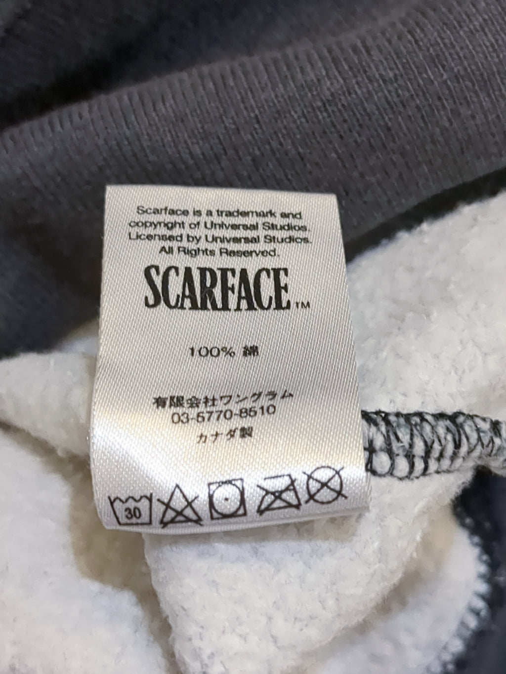 Supreme Scarface The World Is Yours Hoodie - (L)