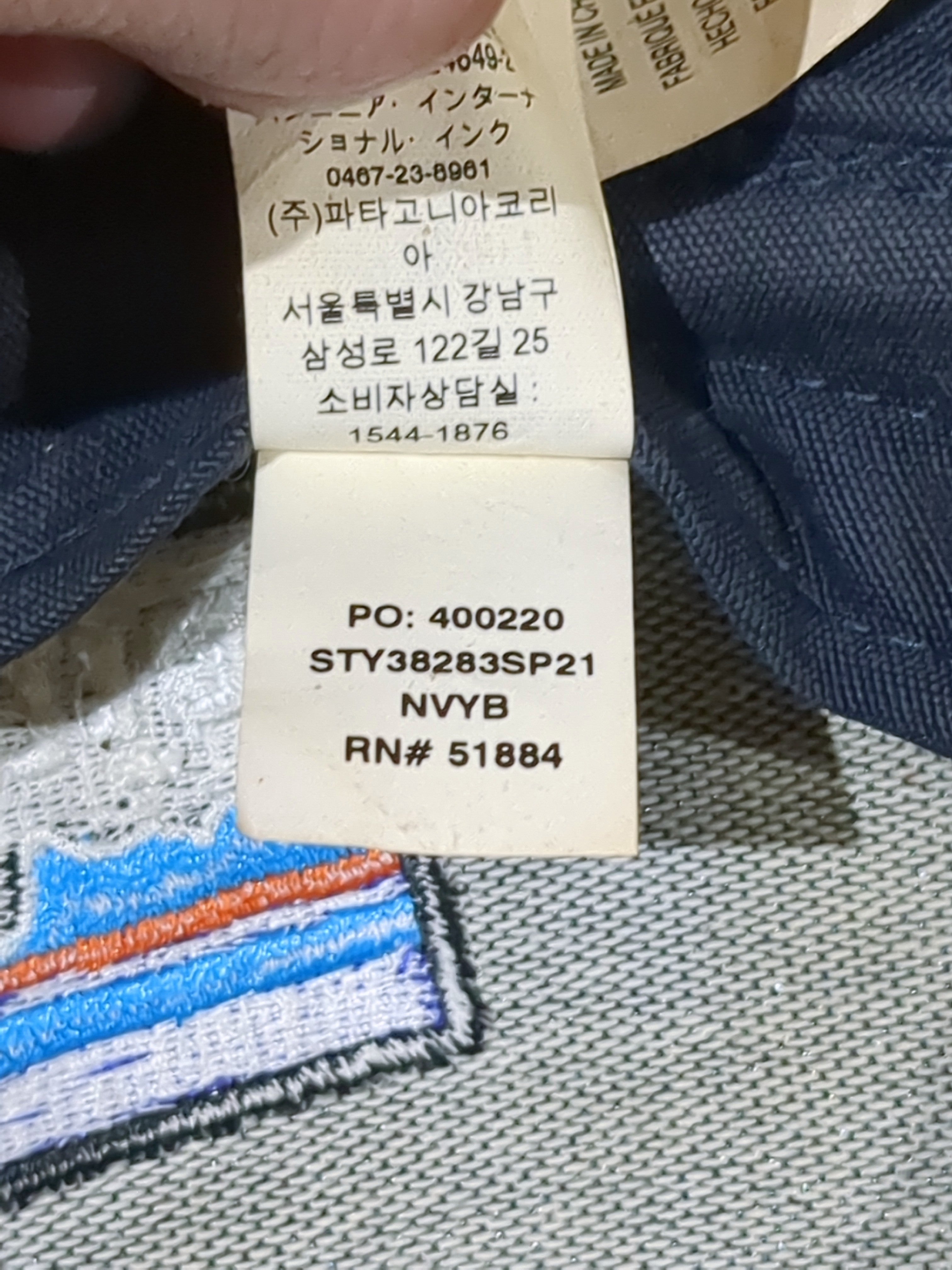 Patagonia P-6 Logo LoPro Trucker Cap