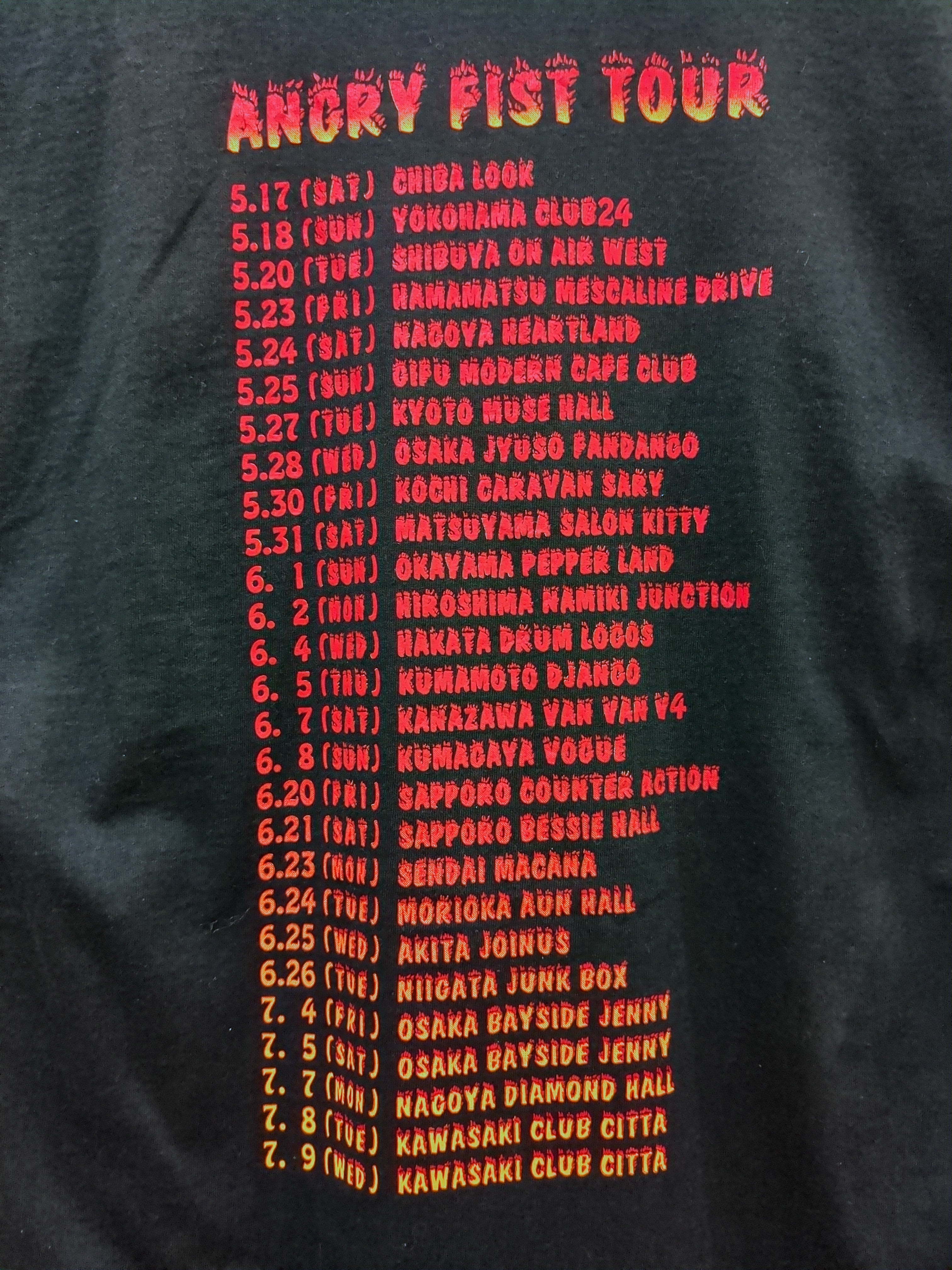 Jerzees 90s Angry Fist Tour Tee - (M)