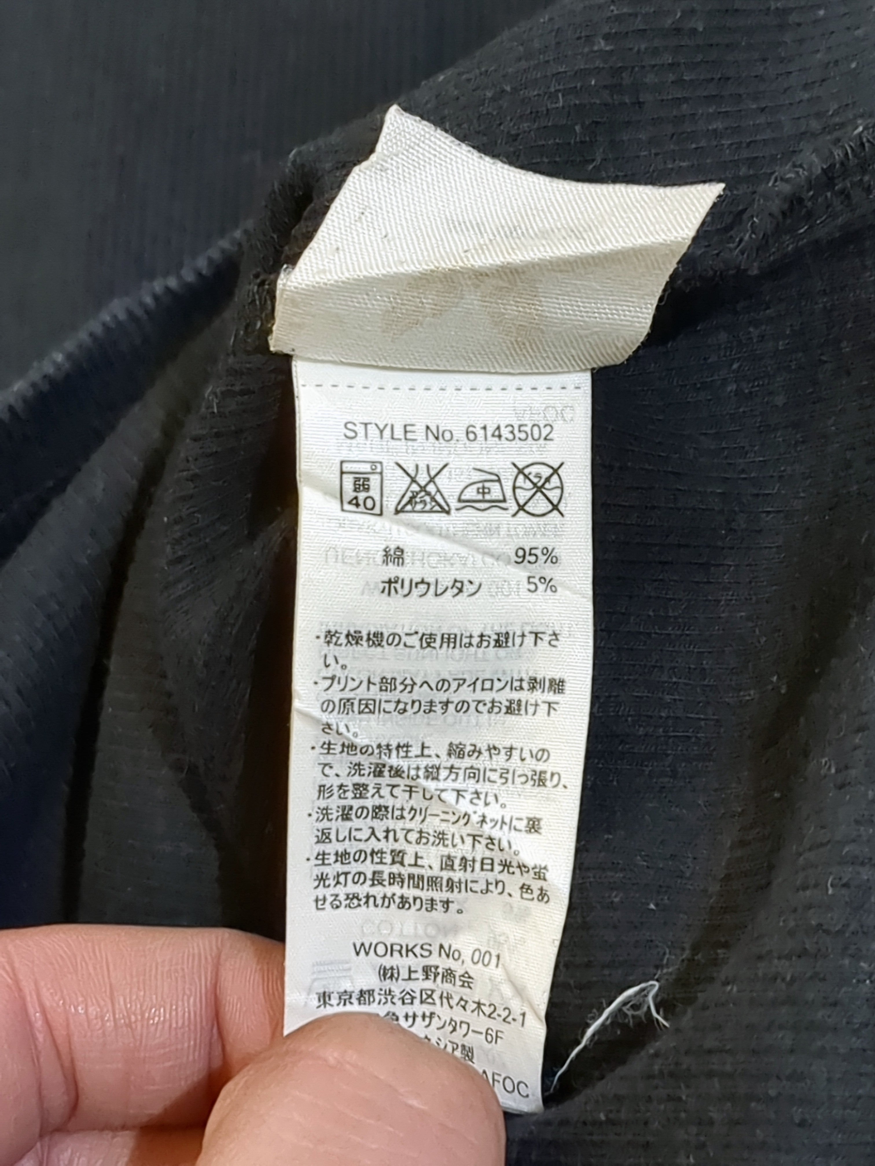 Avirex Daily Rib Crewneck Tee - (XS)