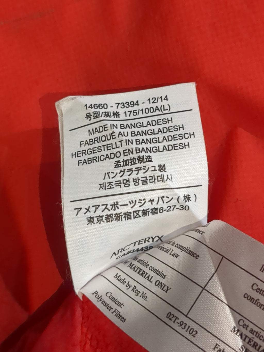 Arc'teryx Atom LT Hoody - (M)