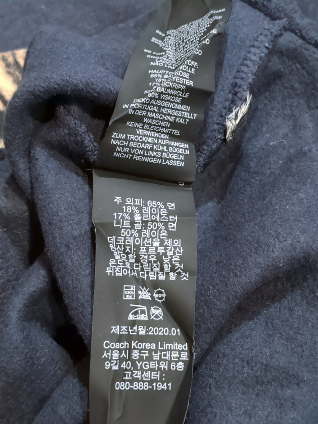 Coach x Richard Bernstein 'Barbra Streisand' Sweatshirt - (M)