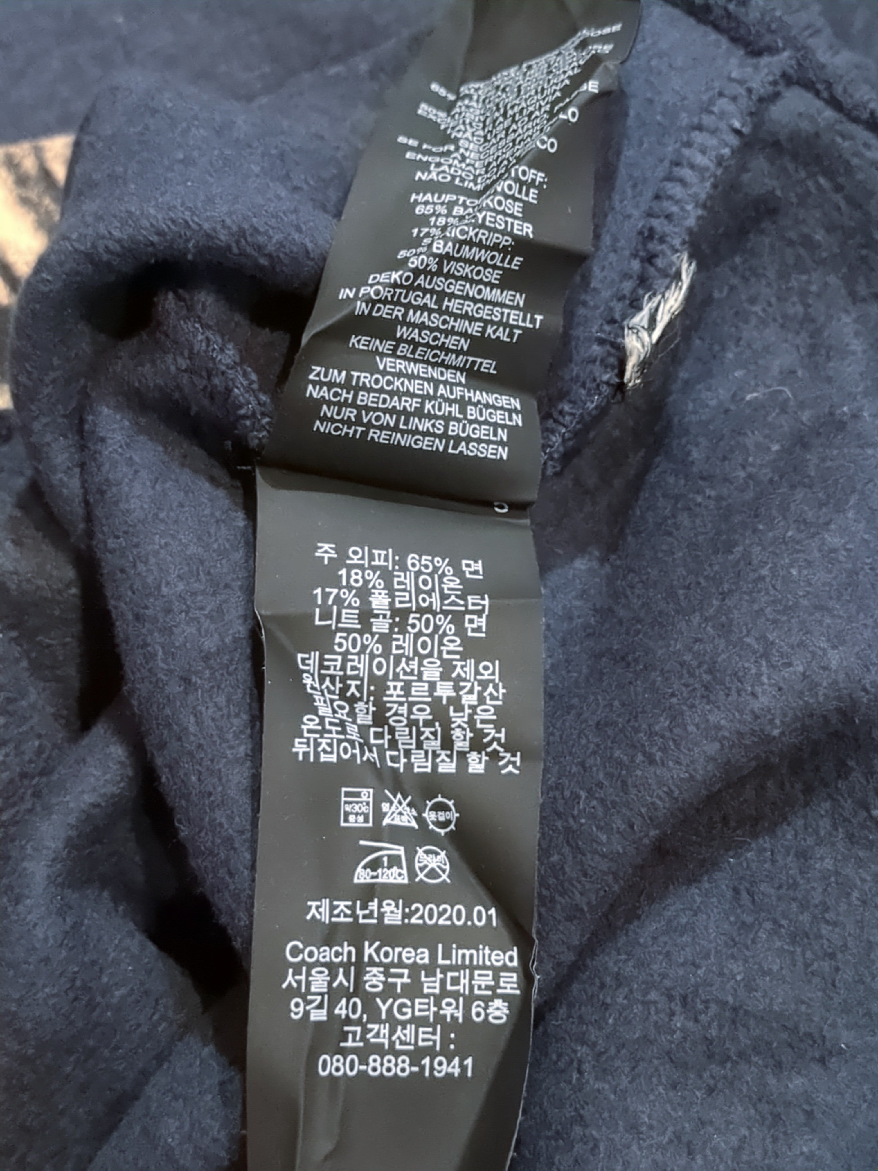 Coach x Richard Bernstein 'Barbra Streisand' Sweatshirt - (M)