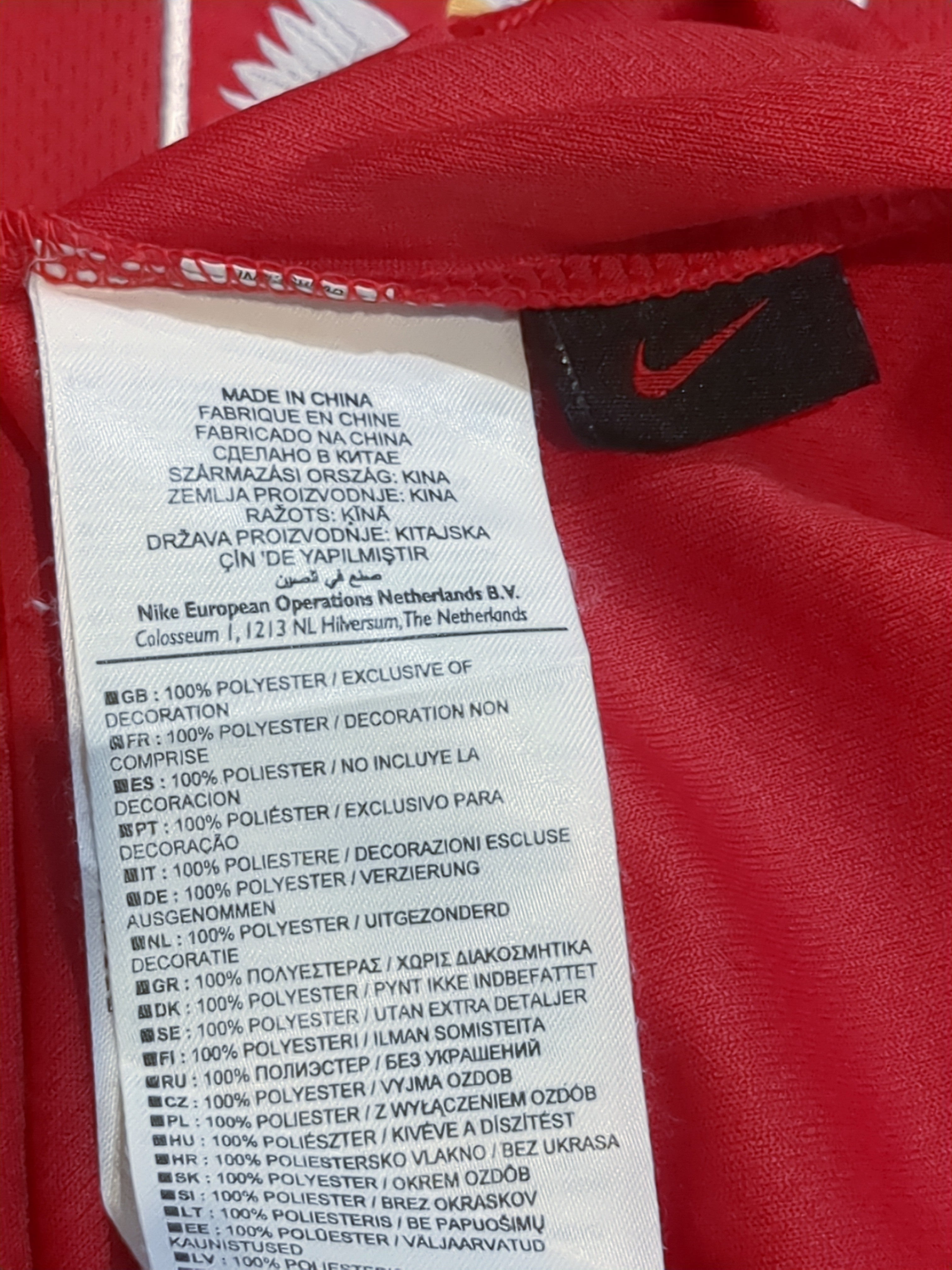 2009-10 Poland Nike Training Shirt - (S)