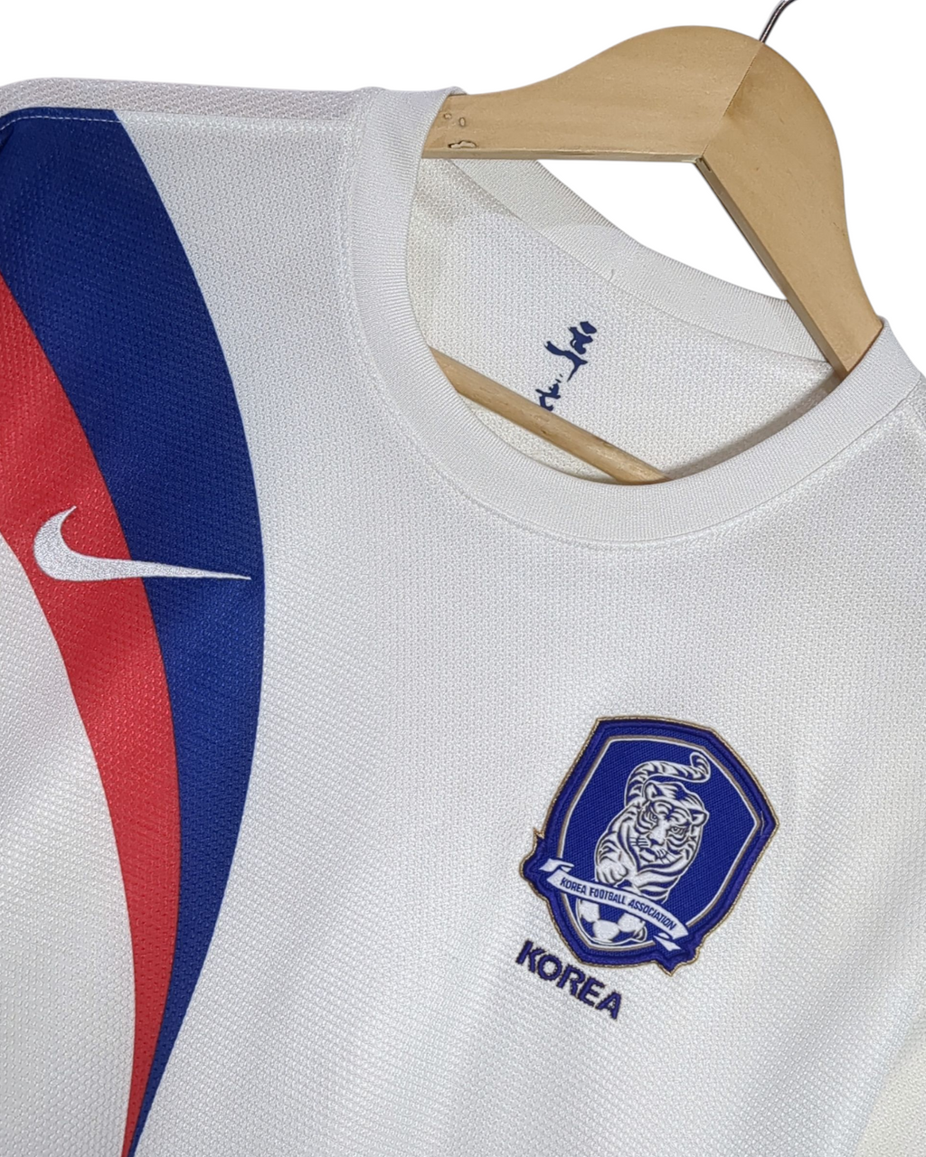 2012-13 South Korea Nike Away Shirt - (M)