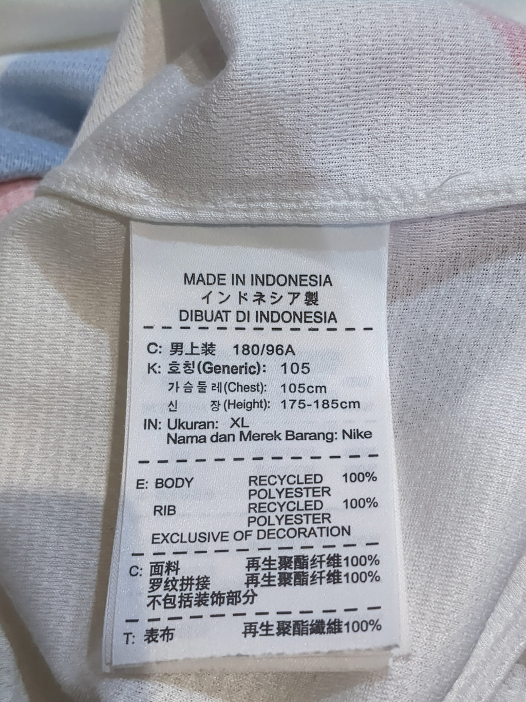 2012-13 South Korea Nike Away Shirt - (M)