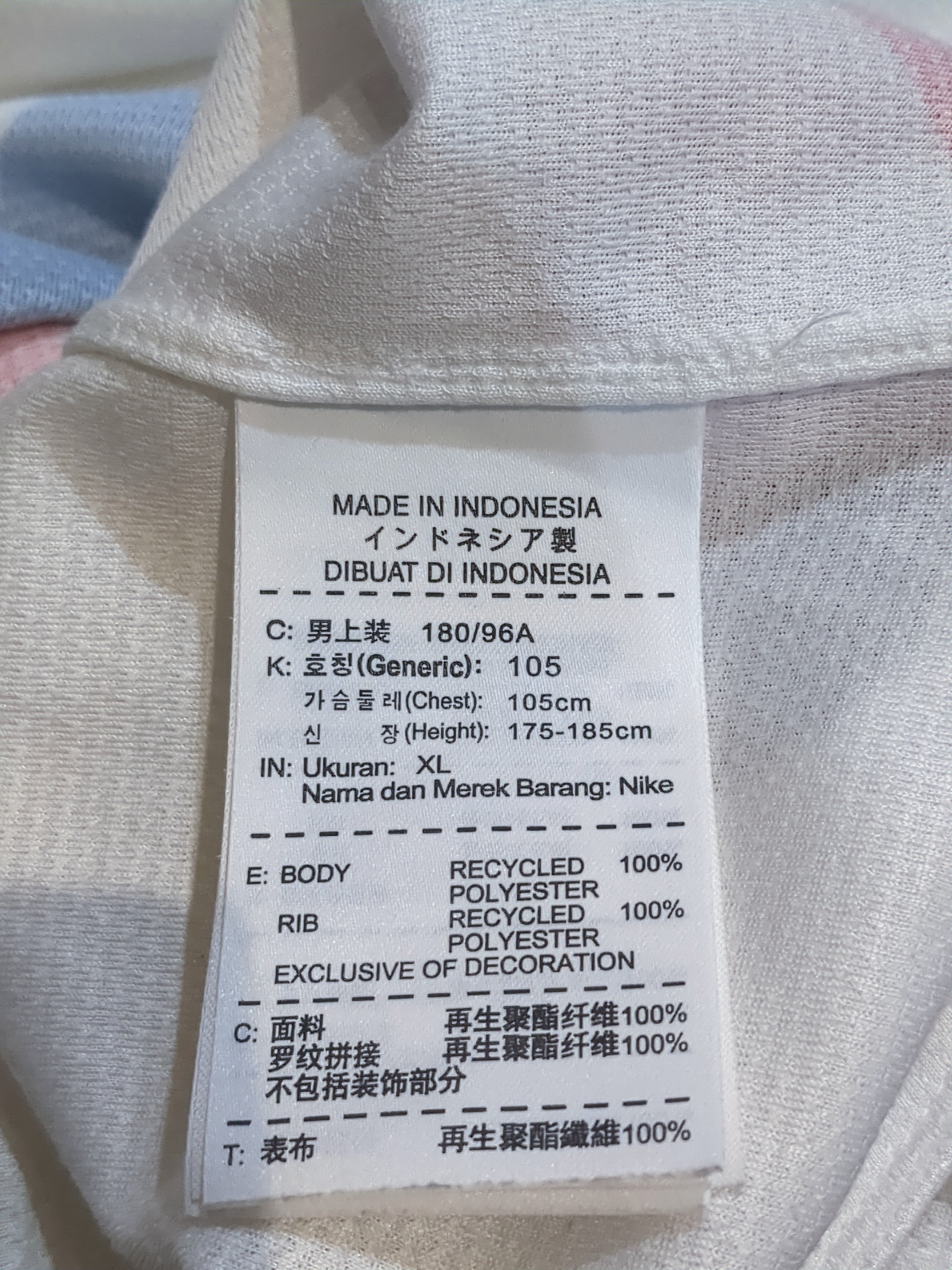2012-13 South Korea Nike Away Shirt - (M)