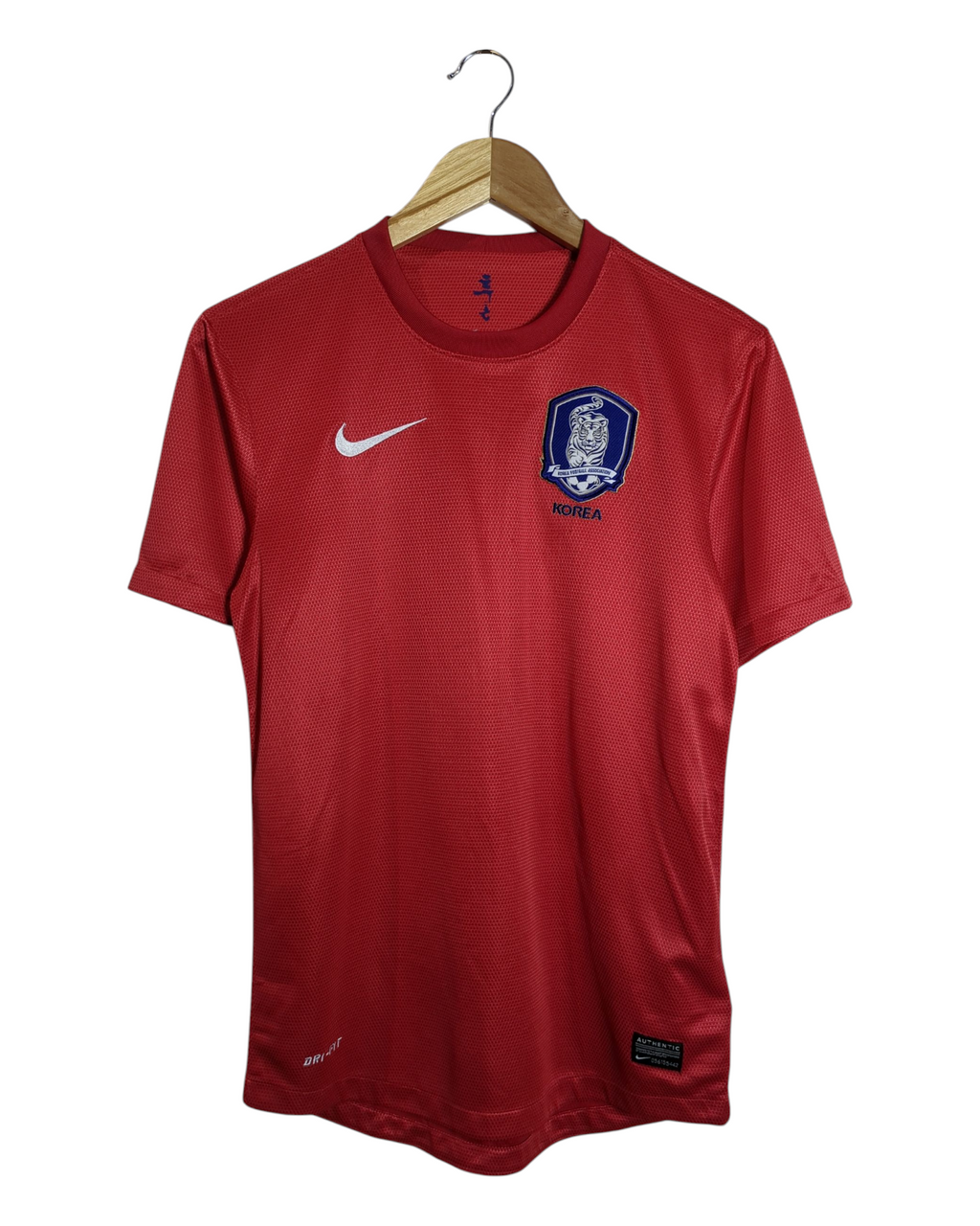 2012-13 South Korea Nike Home Shirt - (S)