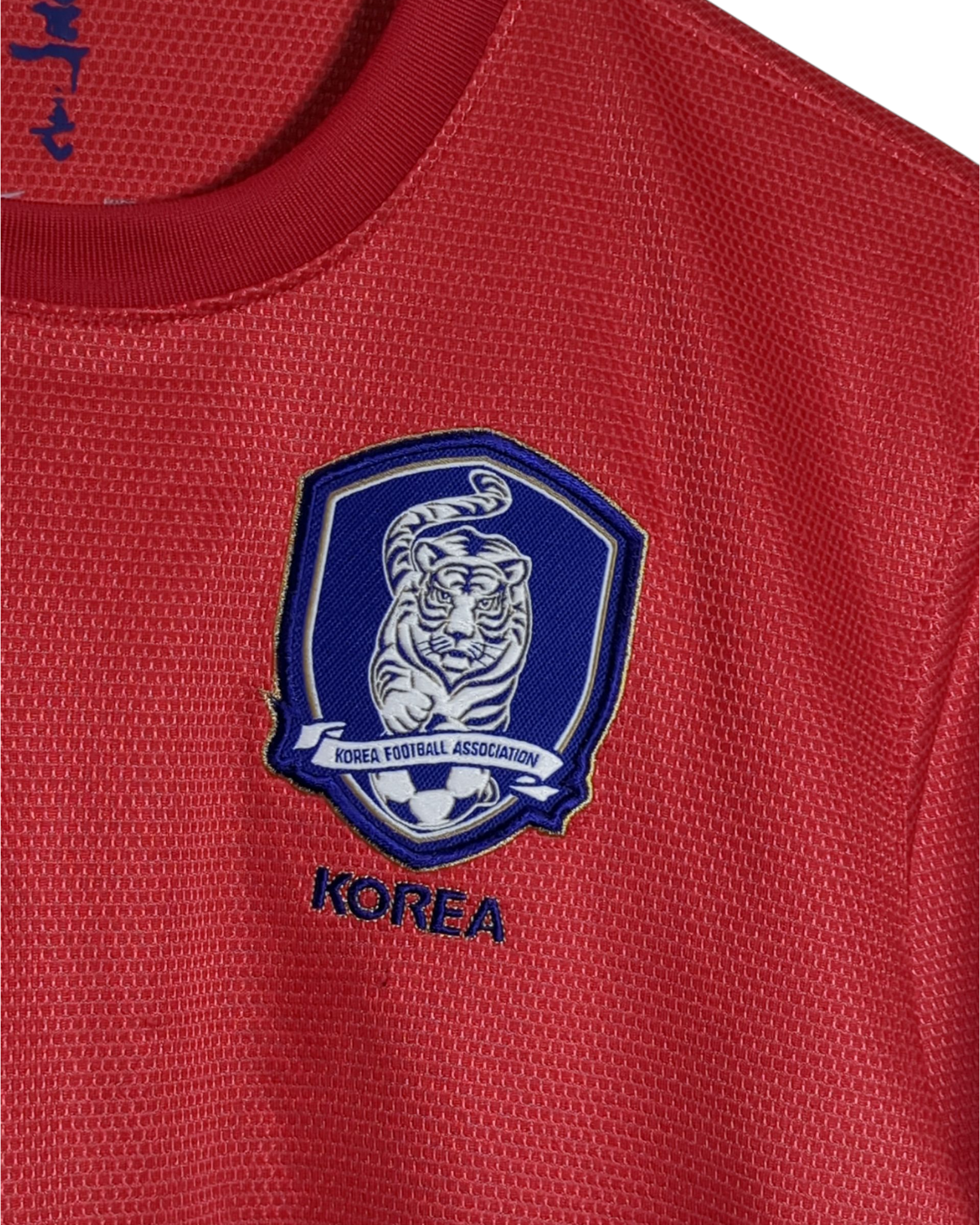 2012-13 South Korea Nike Home Shirt - (S)