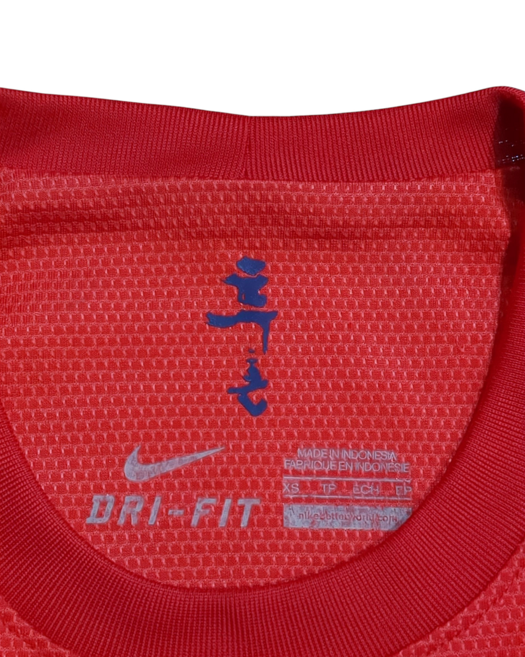 2012-13 South Korea Nike Home Shirt - (S)