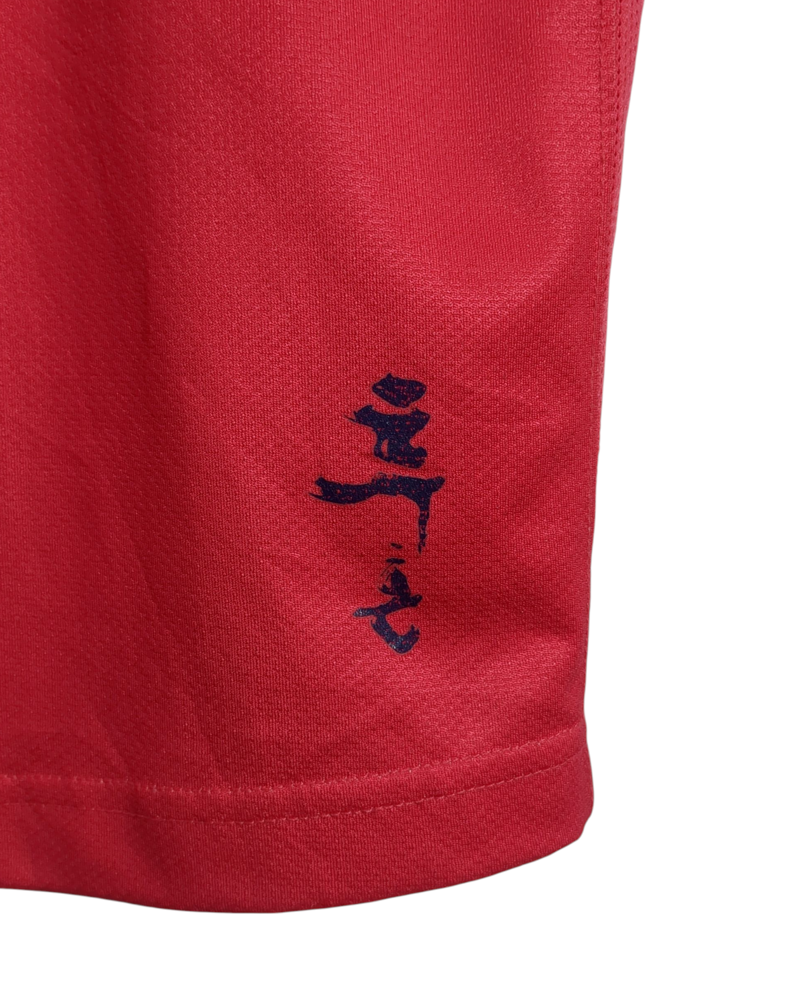 2006-08 South Korea Nike Home Shirt #10 Chu-young - (M)