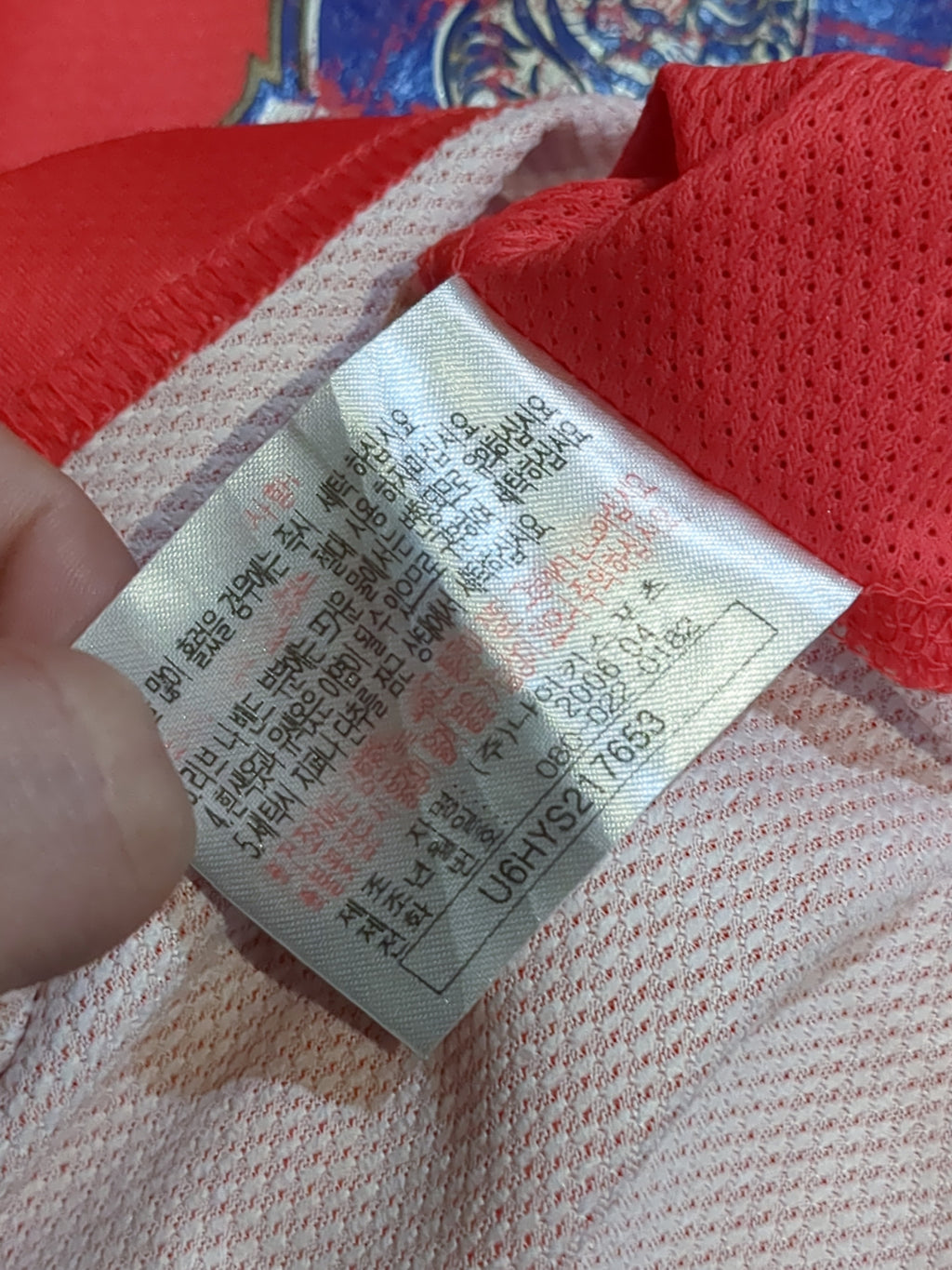 2006-08 South Korea Nike Home Shirt #10 Chu-young - (M)