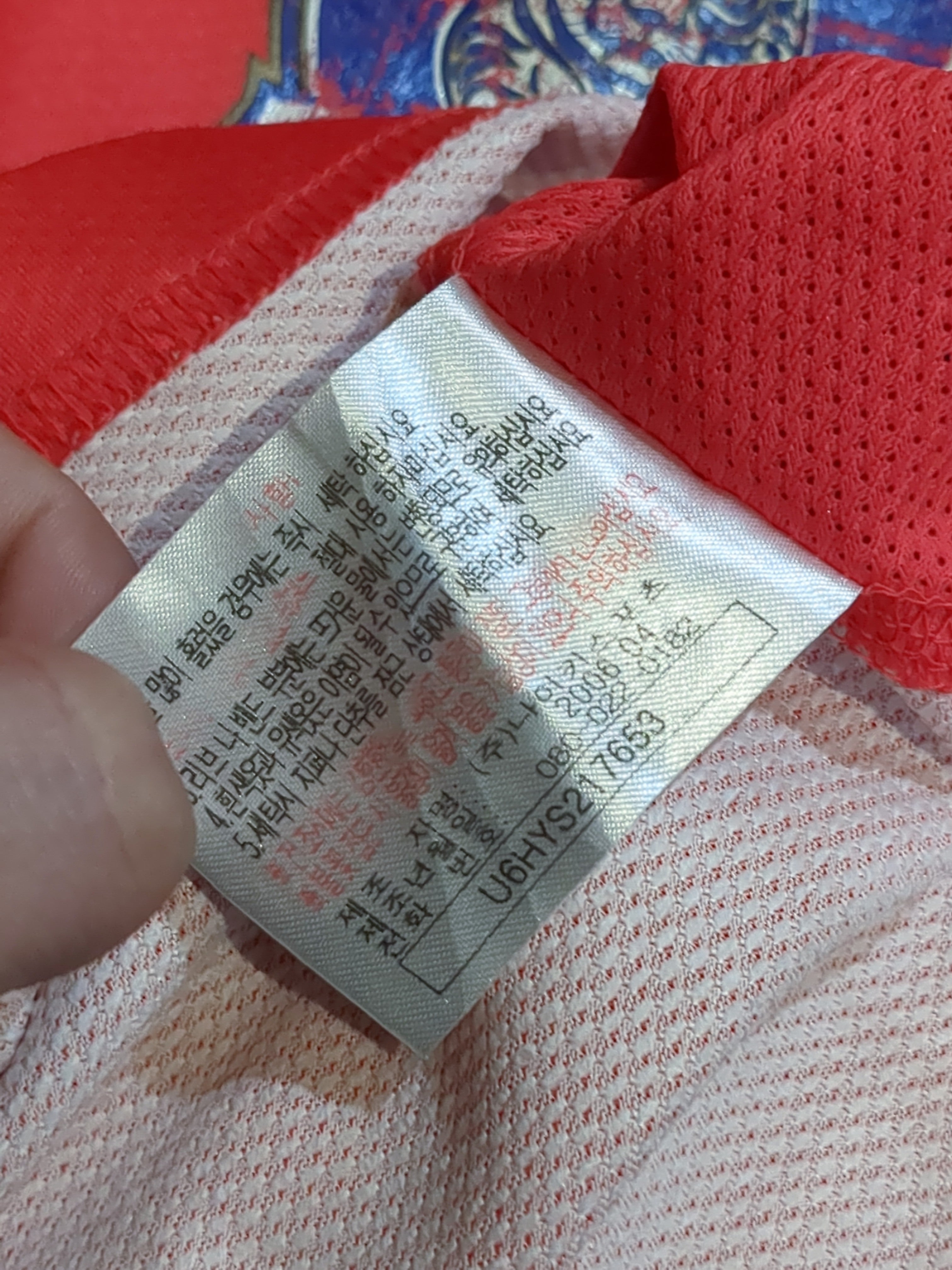 2006-08 South Korea Nike Home Shirt #10 Chu-young - (M)