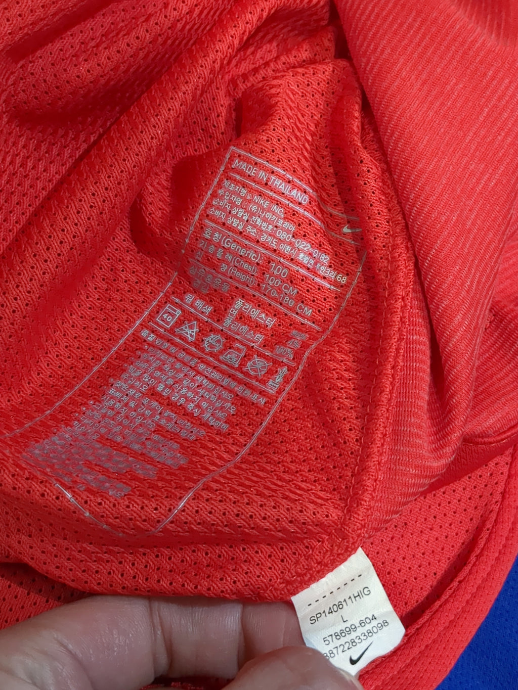 2014-15 South Korea Nike Player Issue Home Shirt #11 - (M)