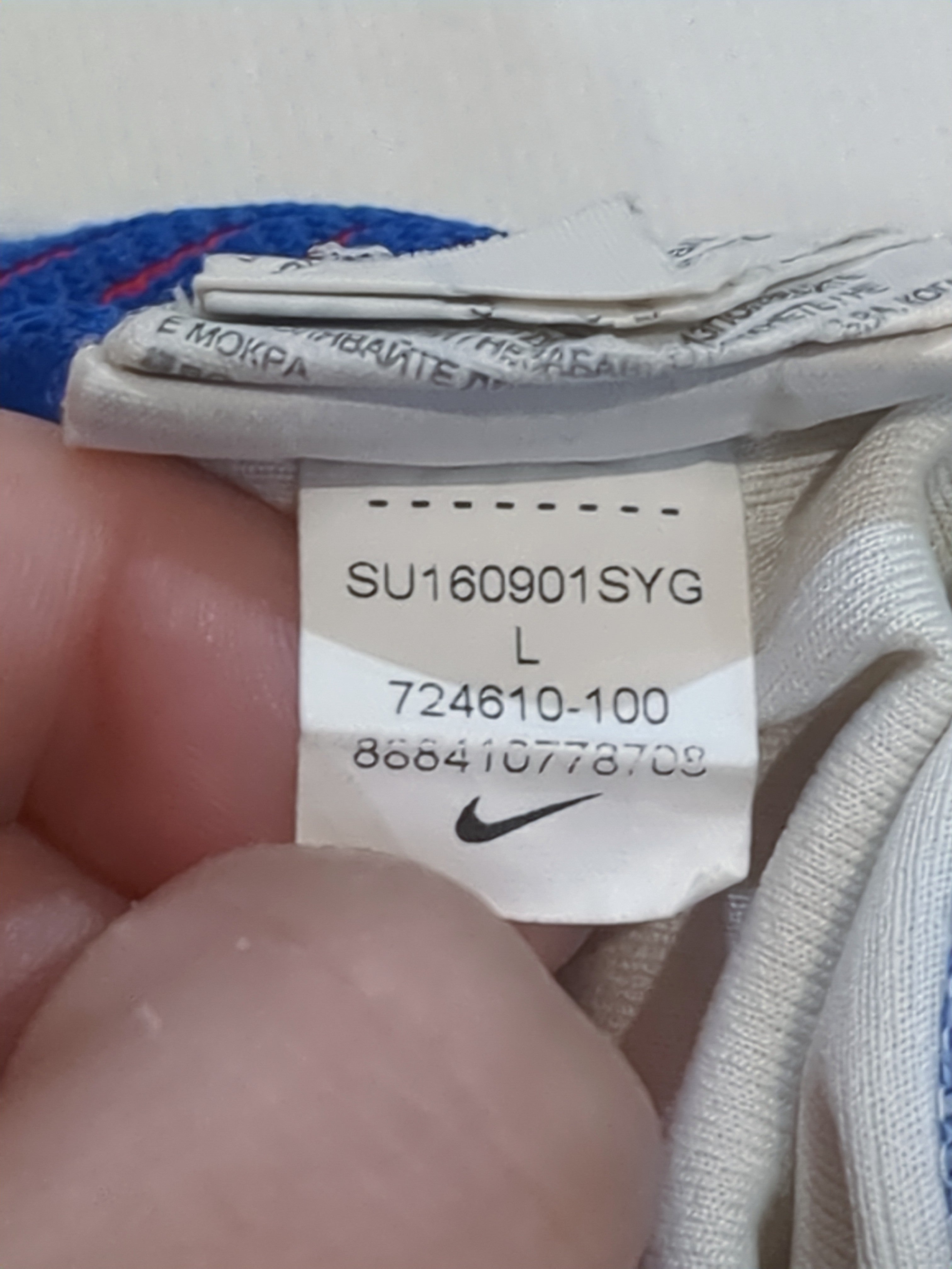 2016-17 England Nike Home Shirt - (M)