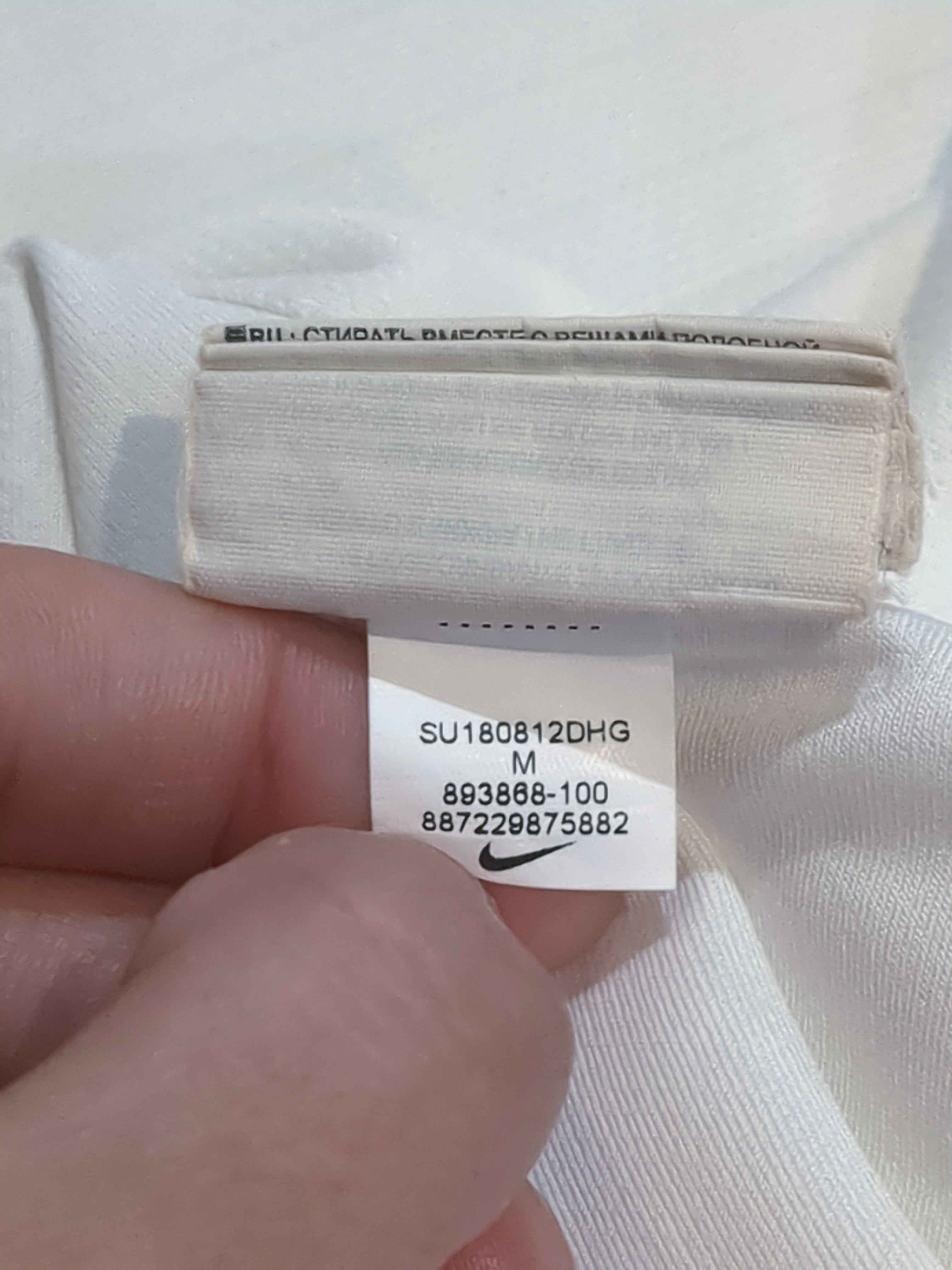 2018-19 England Nike Home Shirt - (S)