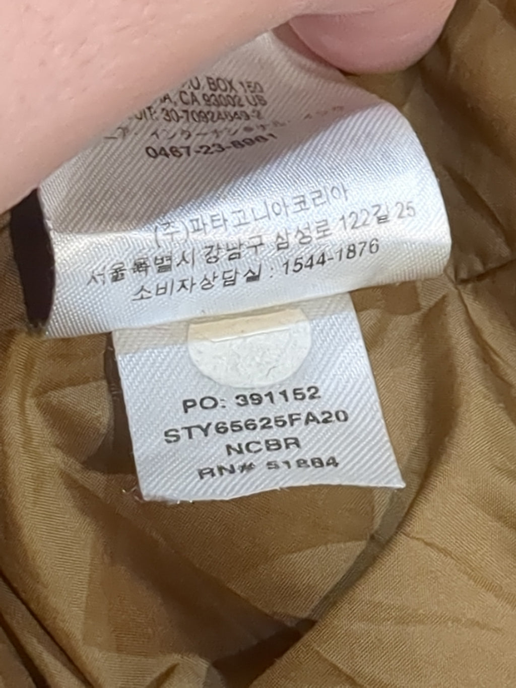 Patagonia Retro-X® Jacket - (S)