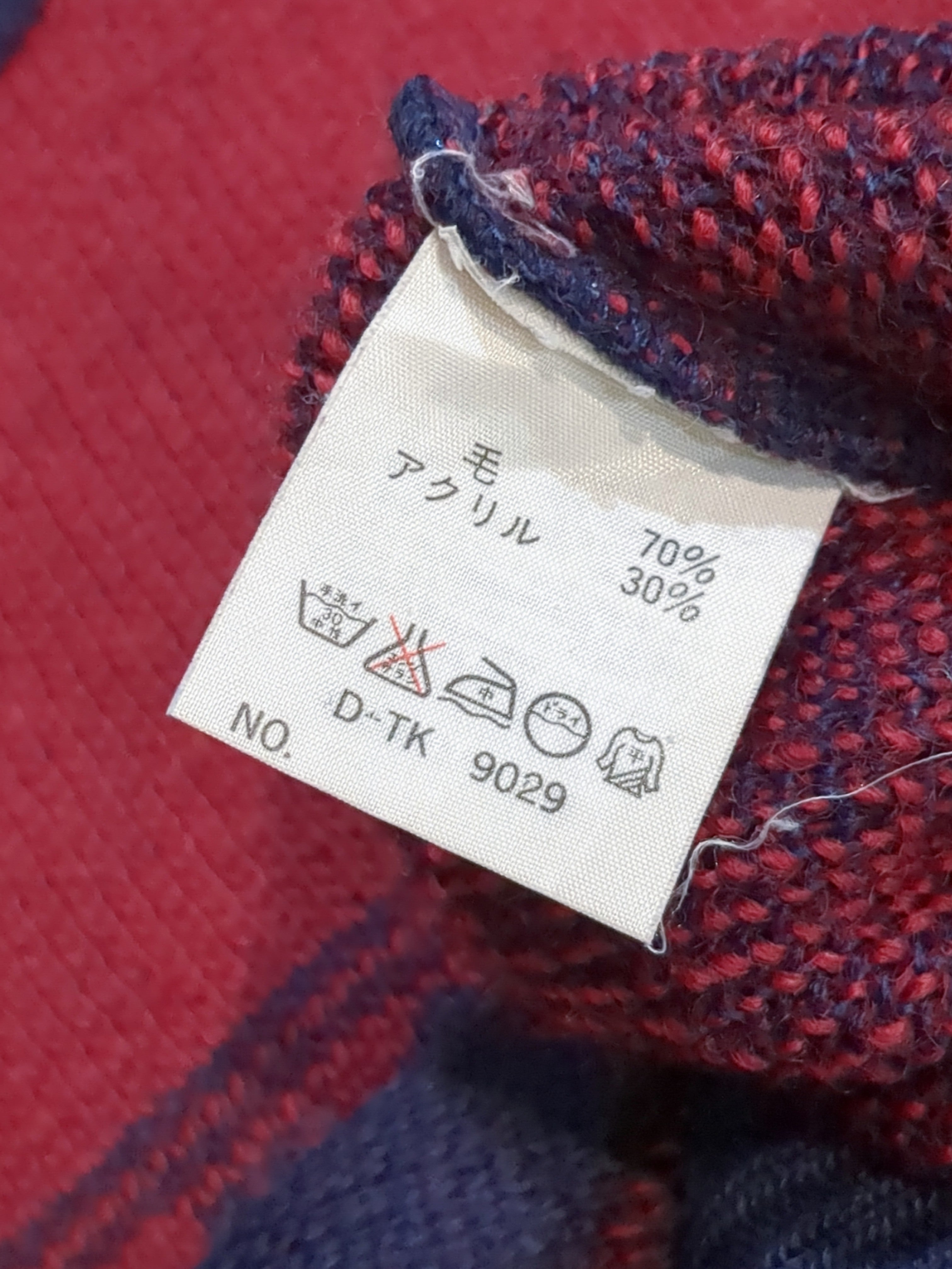 Lacoste 90s Knit Jumper - (L)