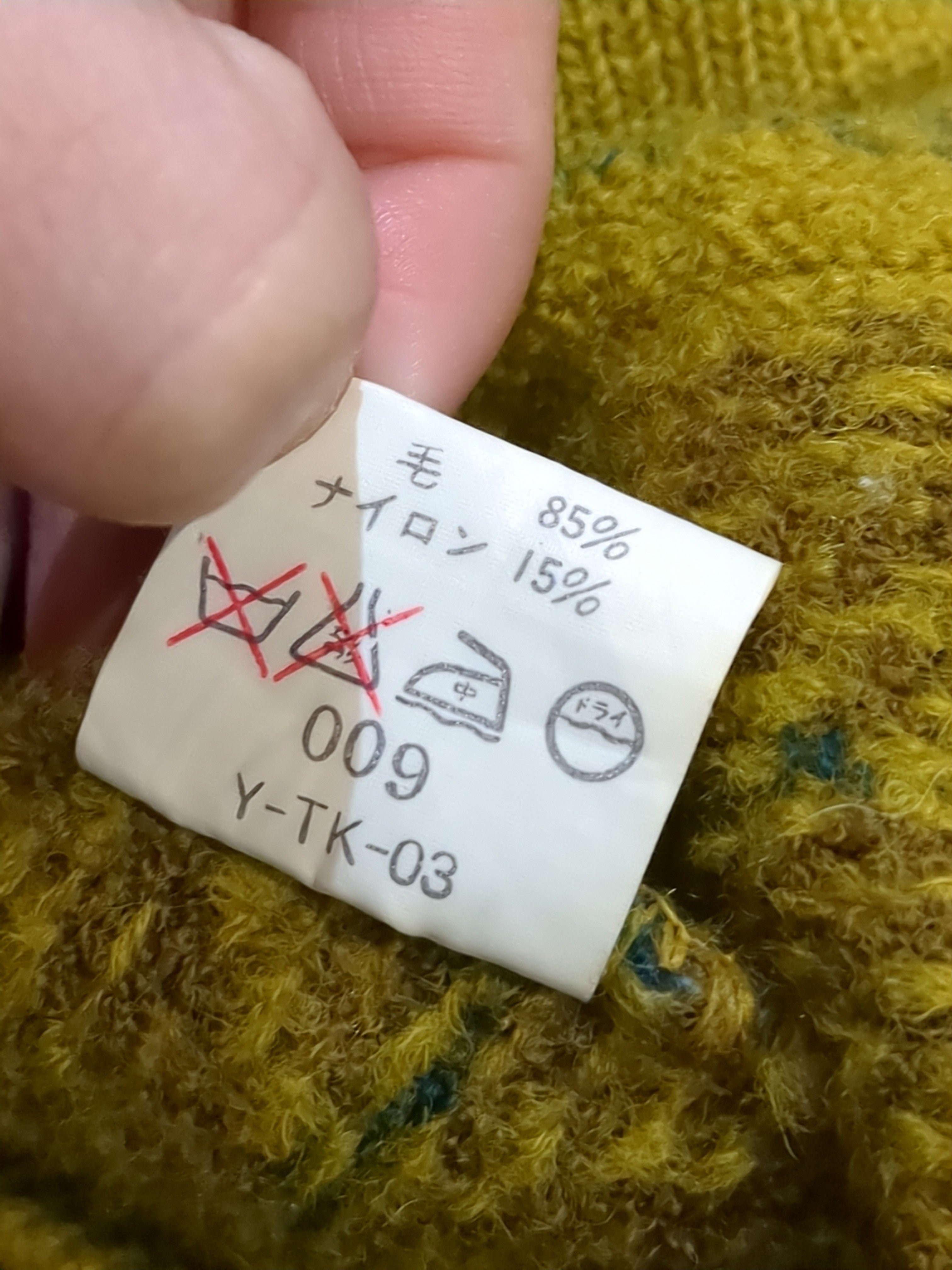 Christian Dior 90s Knit Jumper - (S)