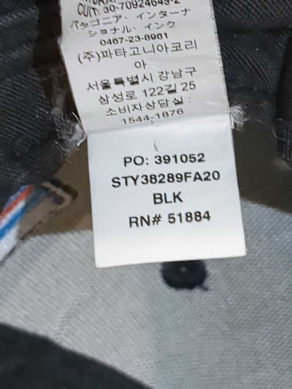 Patagonia P-6 Logo LoPro Trucker Cap