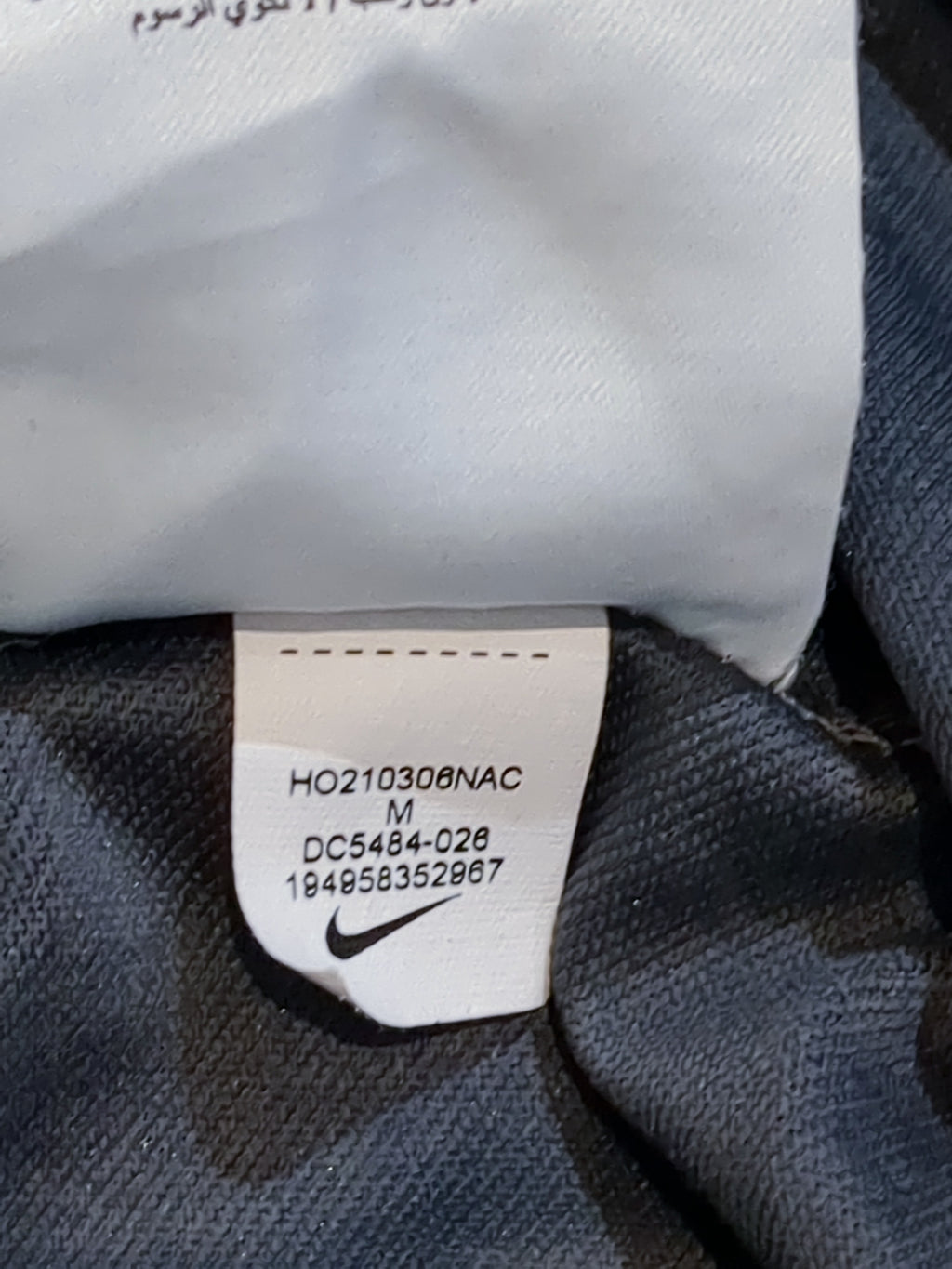 2021-22 PSG Nike 1/4 Zip Drill Top - (M)