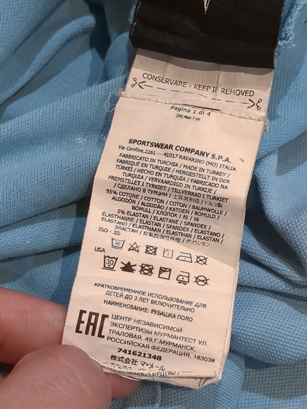 Stone Island Junior Polo Shirt - (S)