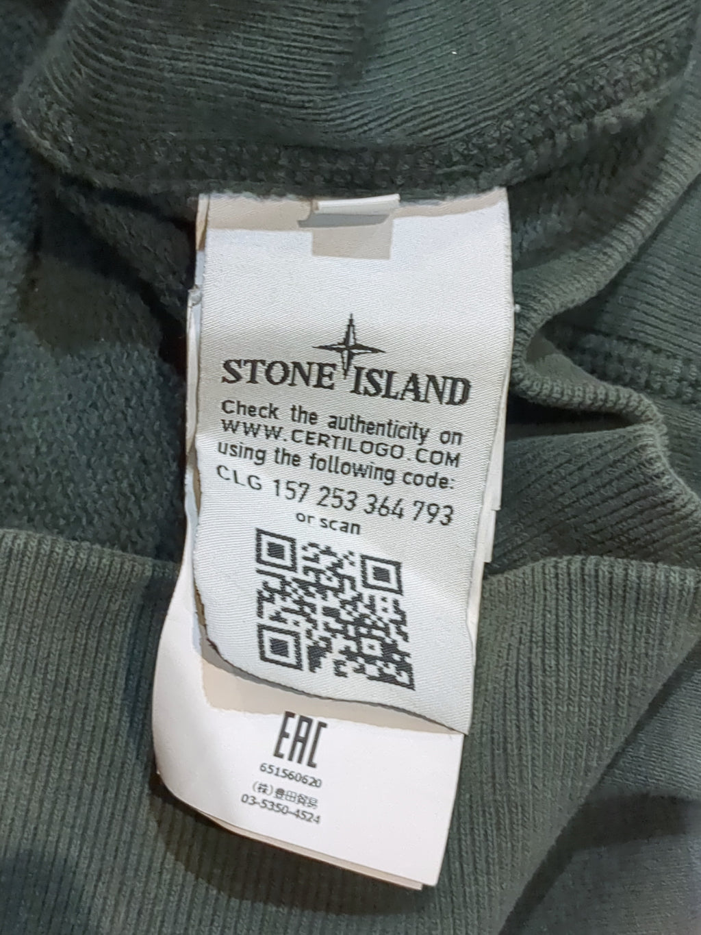 Stone Island Garment Dyed Zip Up Hoodie - (L)