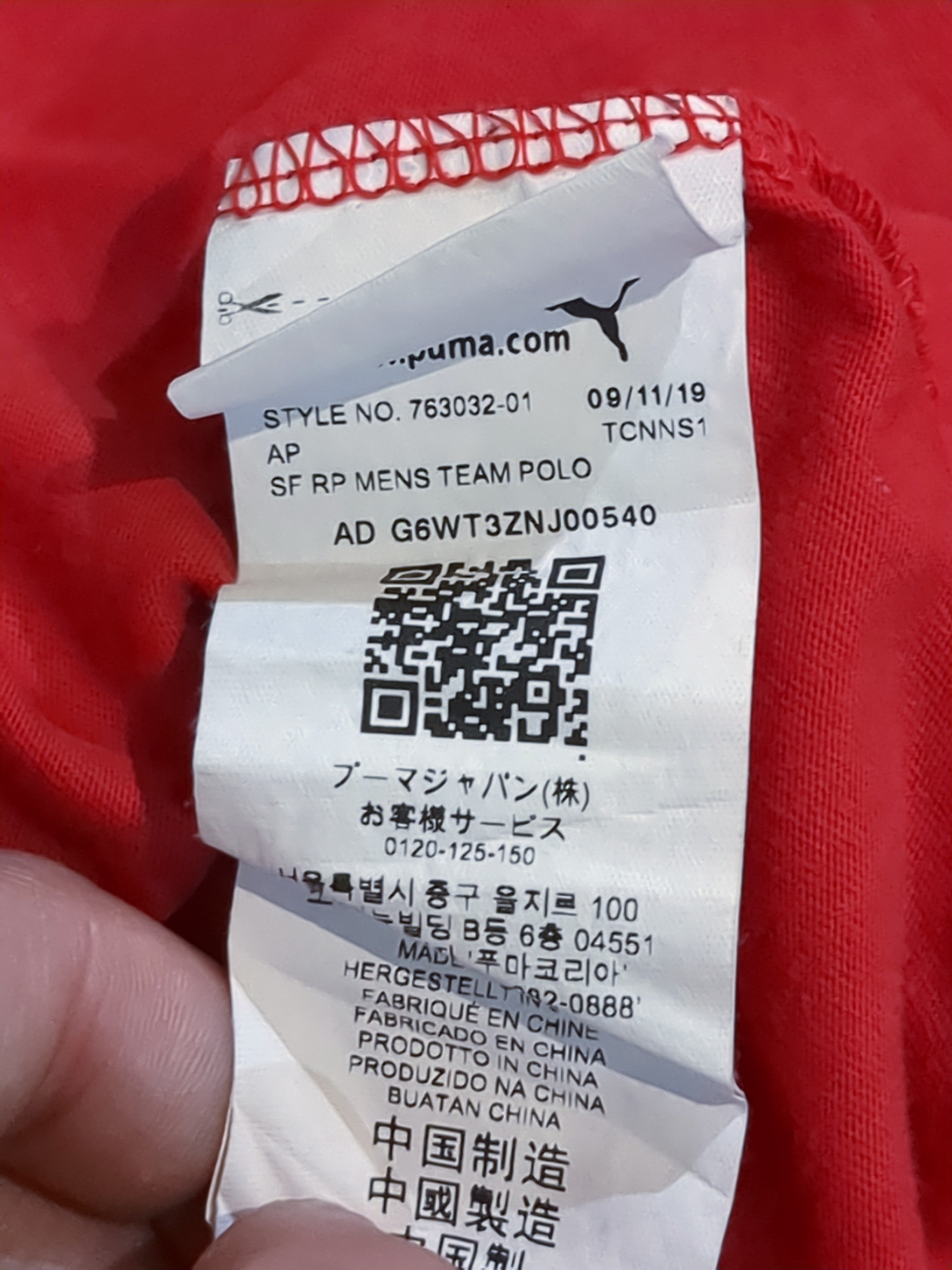 2020 Scuderia Ferrari F1 Puma Polo Shirt - (M)