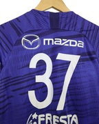2020 Sanfrecce Hiroshima Nike Home Shirt #37 - (L.Boys)