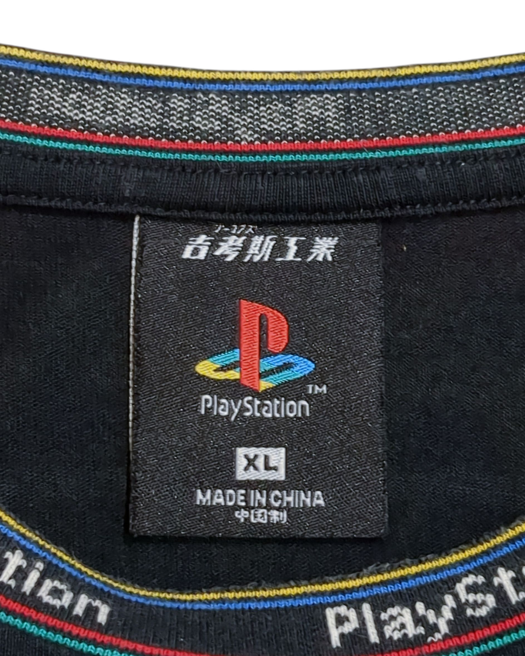 PlayStation PS1 Tee - (L)