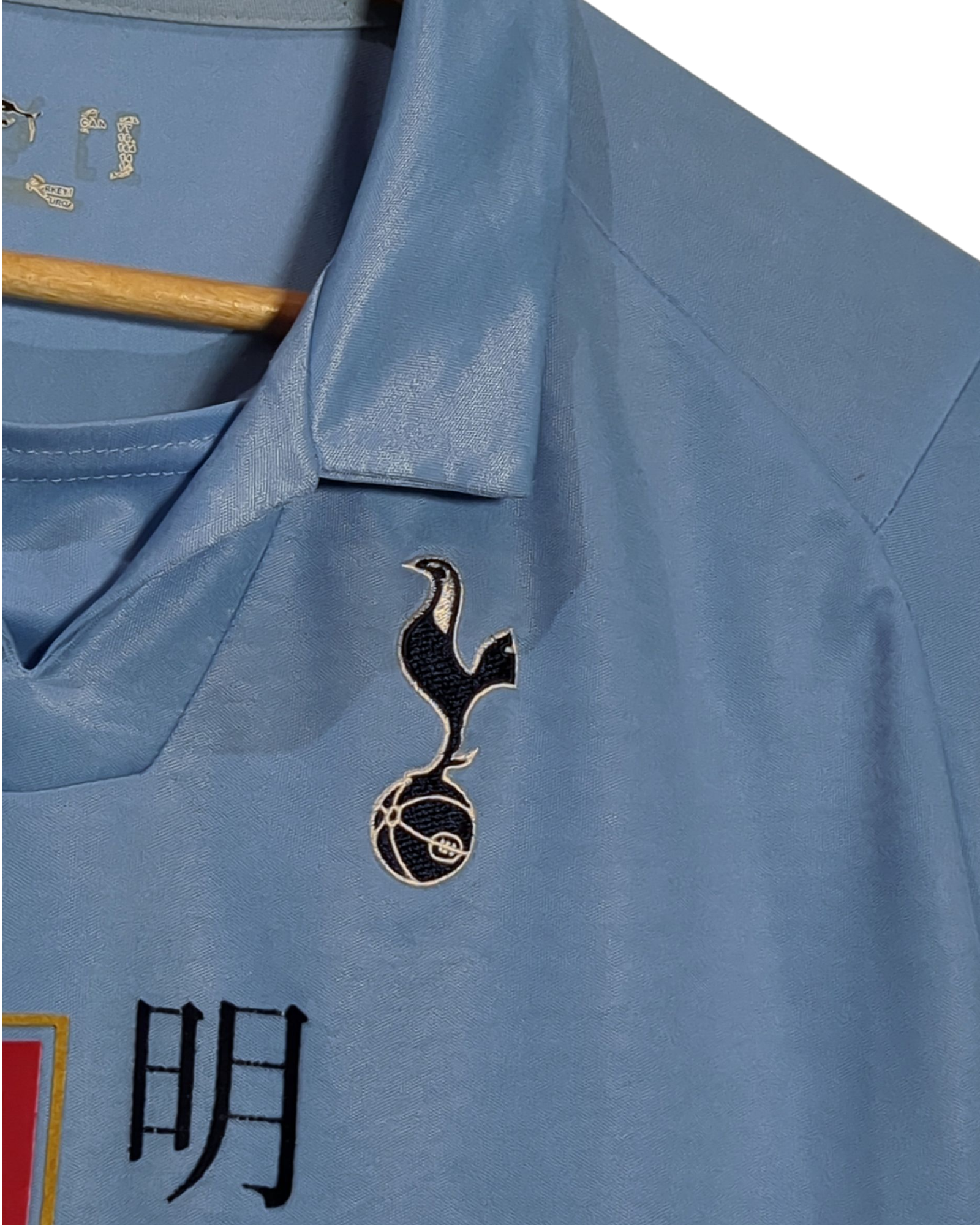 2008-09 Tottenham Hotspur Puma Away Shirt - (Y)