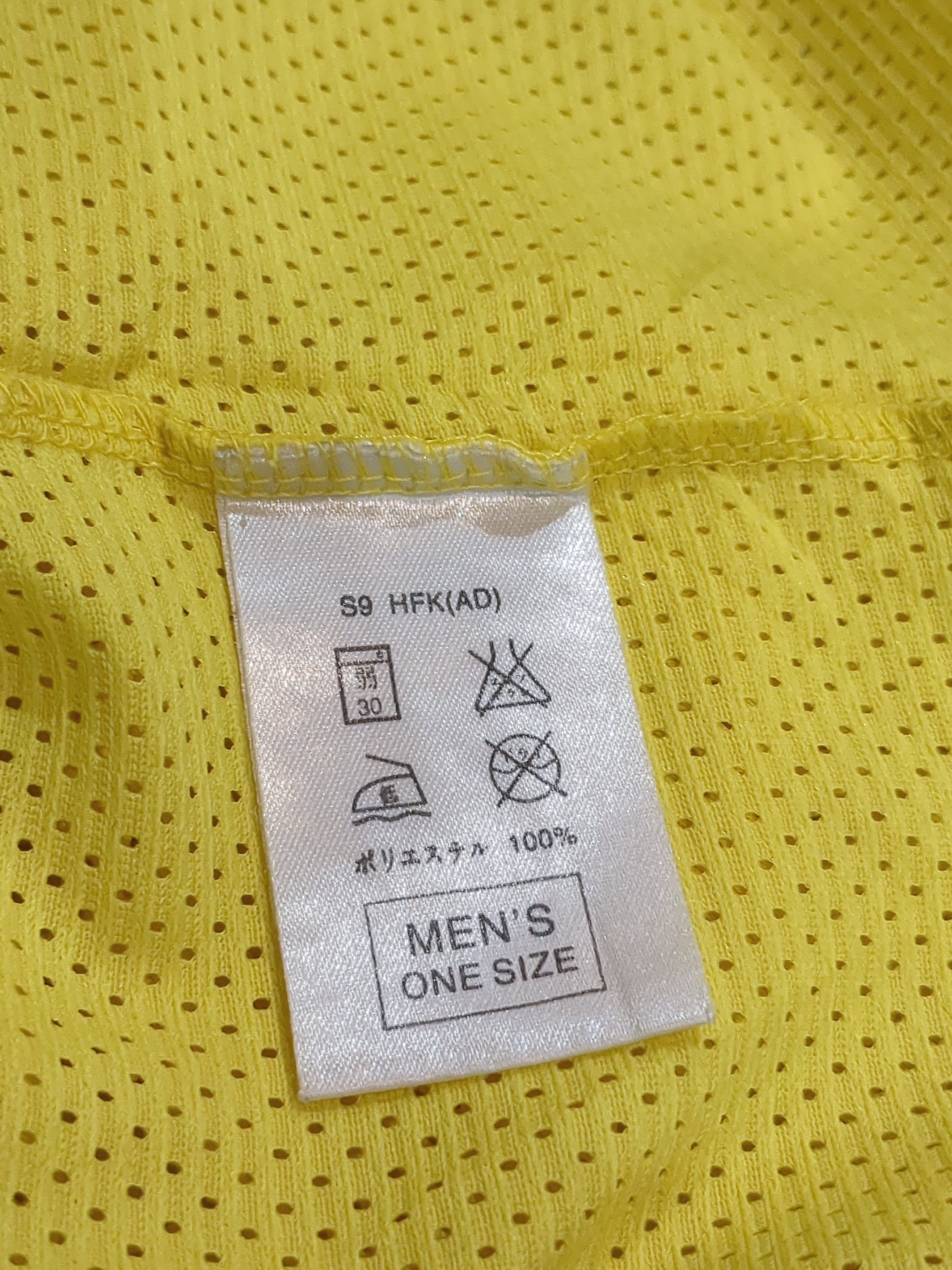 Nike 90s Training Vest - (M)