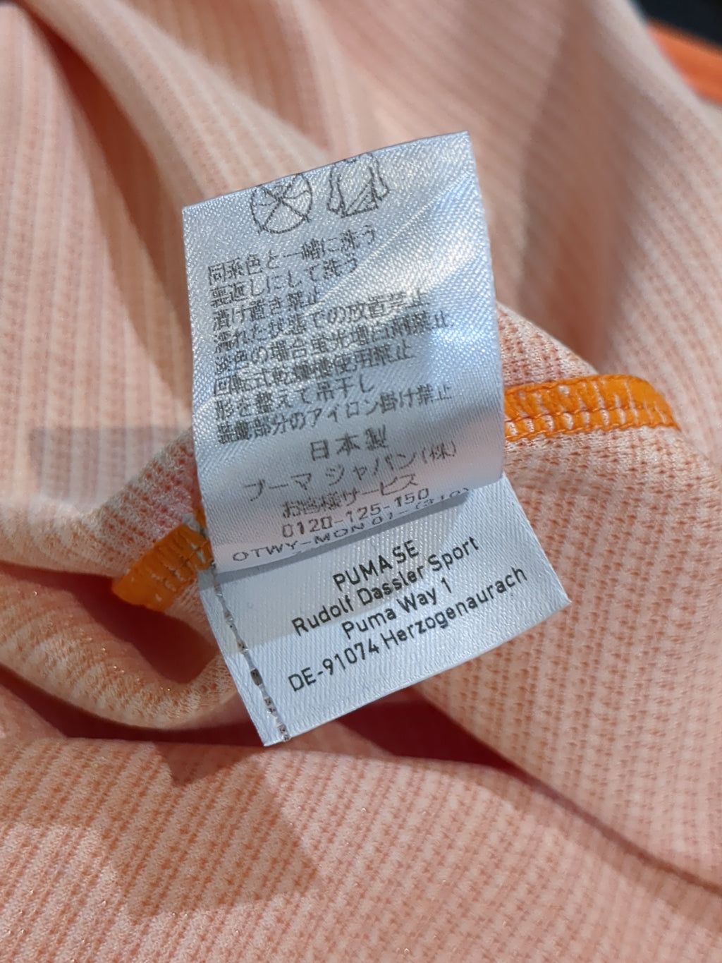 2012 Shimizu S-Pulse Puma Home Shirt - (L)