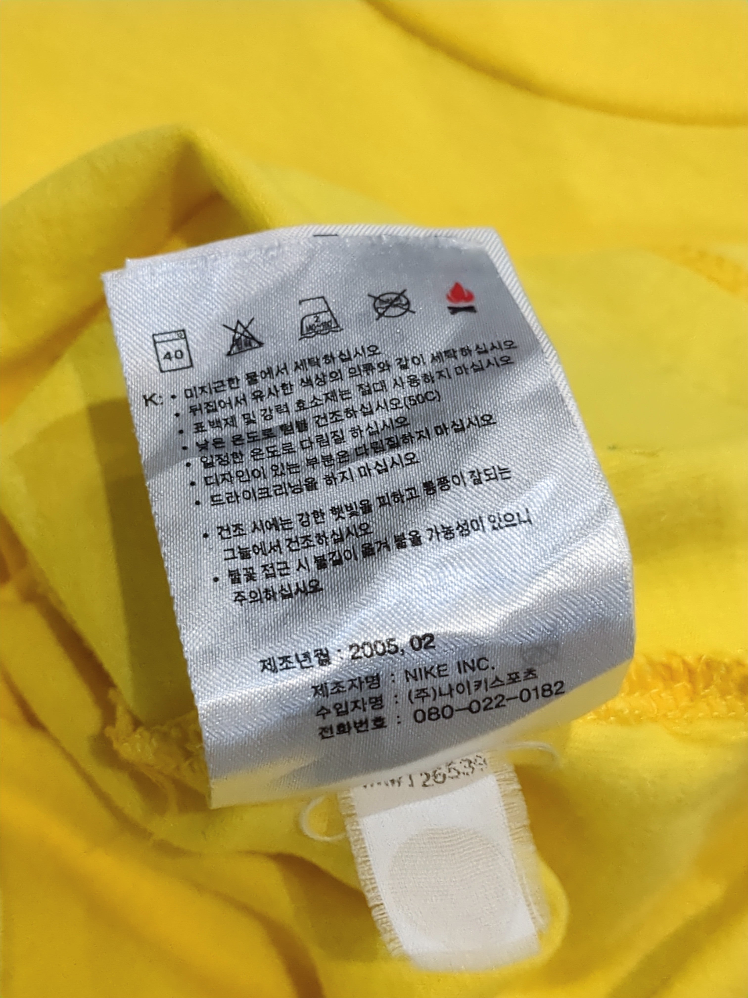 2005 Brazil Nike Cotton Tee - (M)