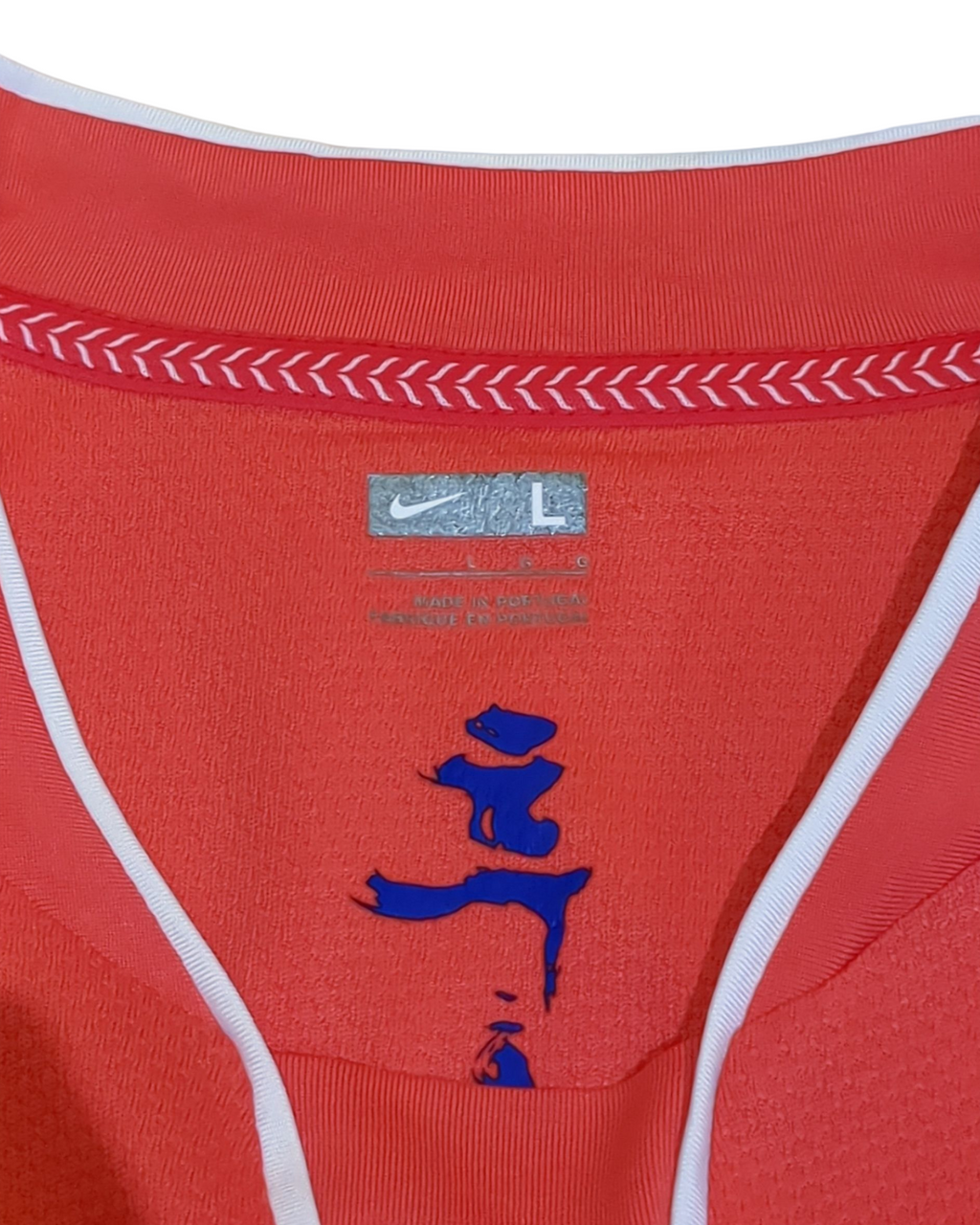 2008-09 South Korea Nike Player Issue Home Shirt - (M)