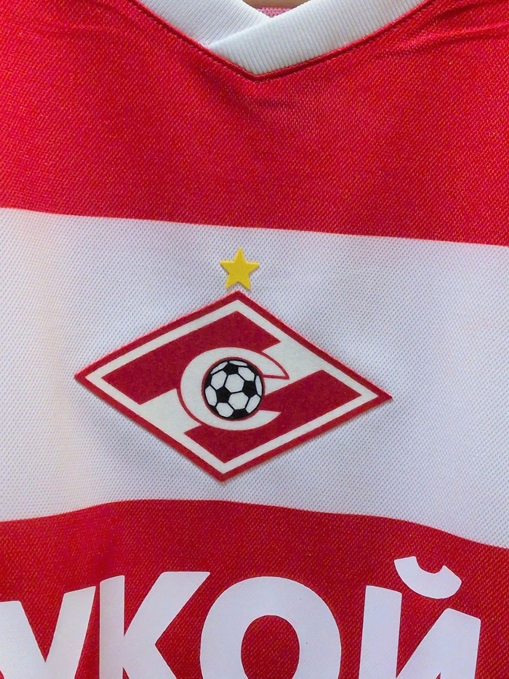 2006-07 Spartak Moscow Nike Home Shirt #9 Titov - (M)