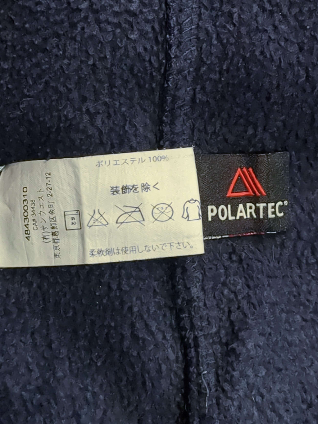 Arc'teryx Strato Hoody - (L)