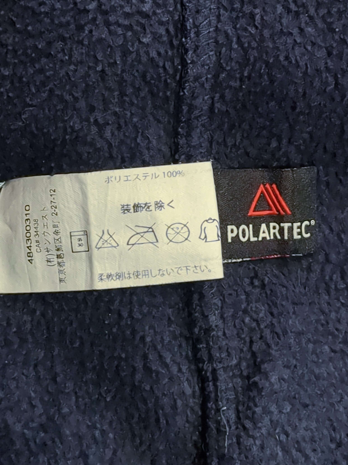 Arc'teryx Strato Hoody - (L)