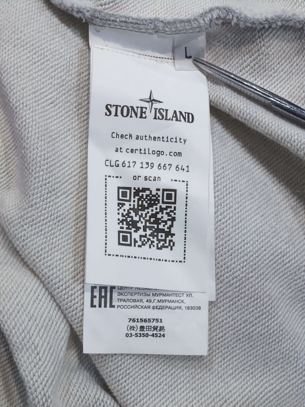 Stone Island Garment Dyed Sweatshirt - (XL)