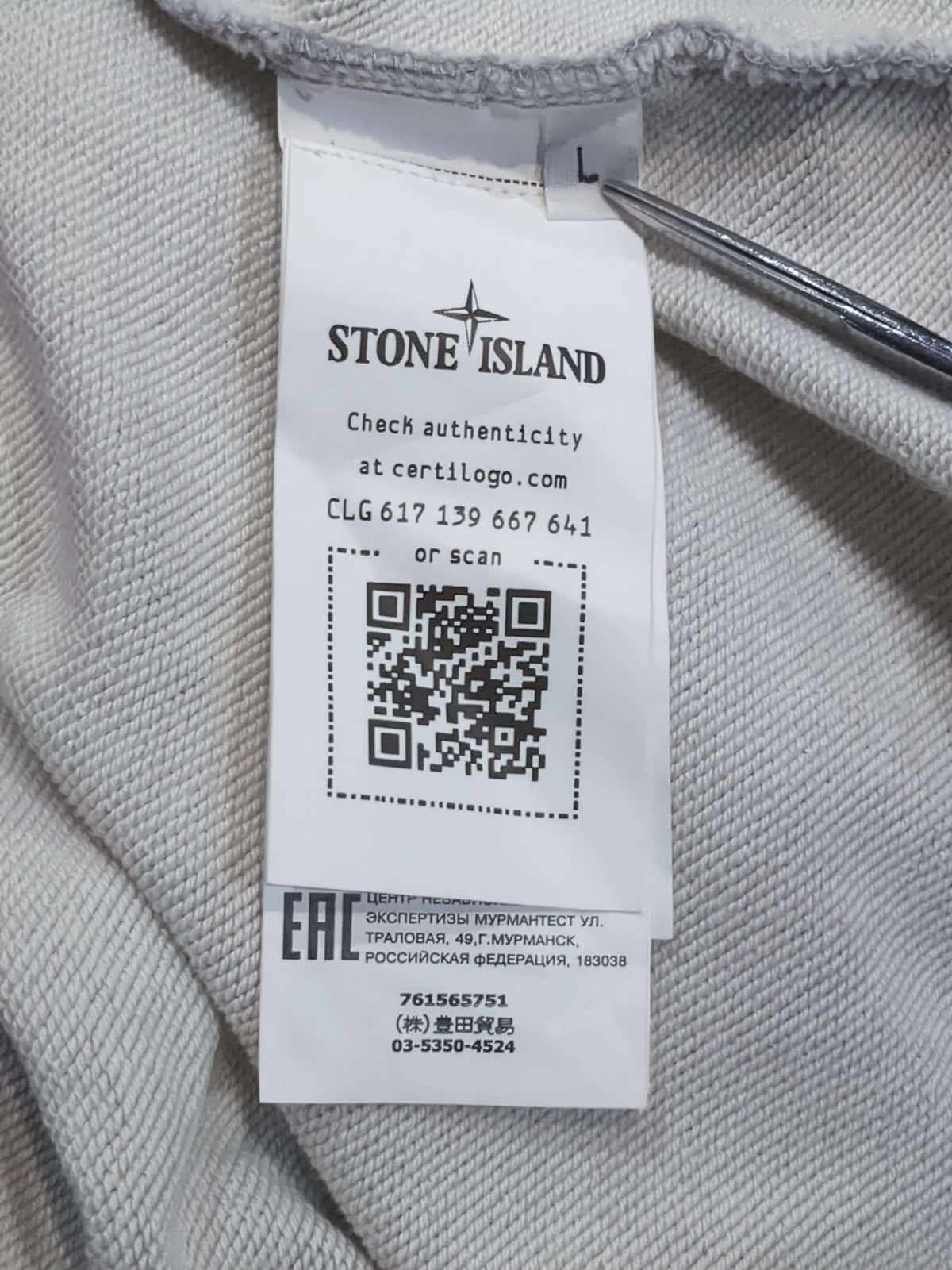 Stone Island Garment Dyed Sweatshirt - (XL)